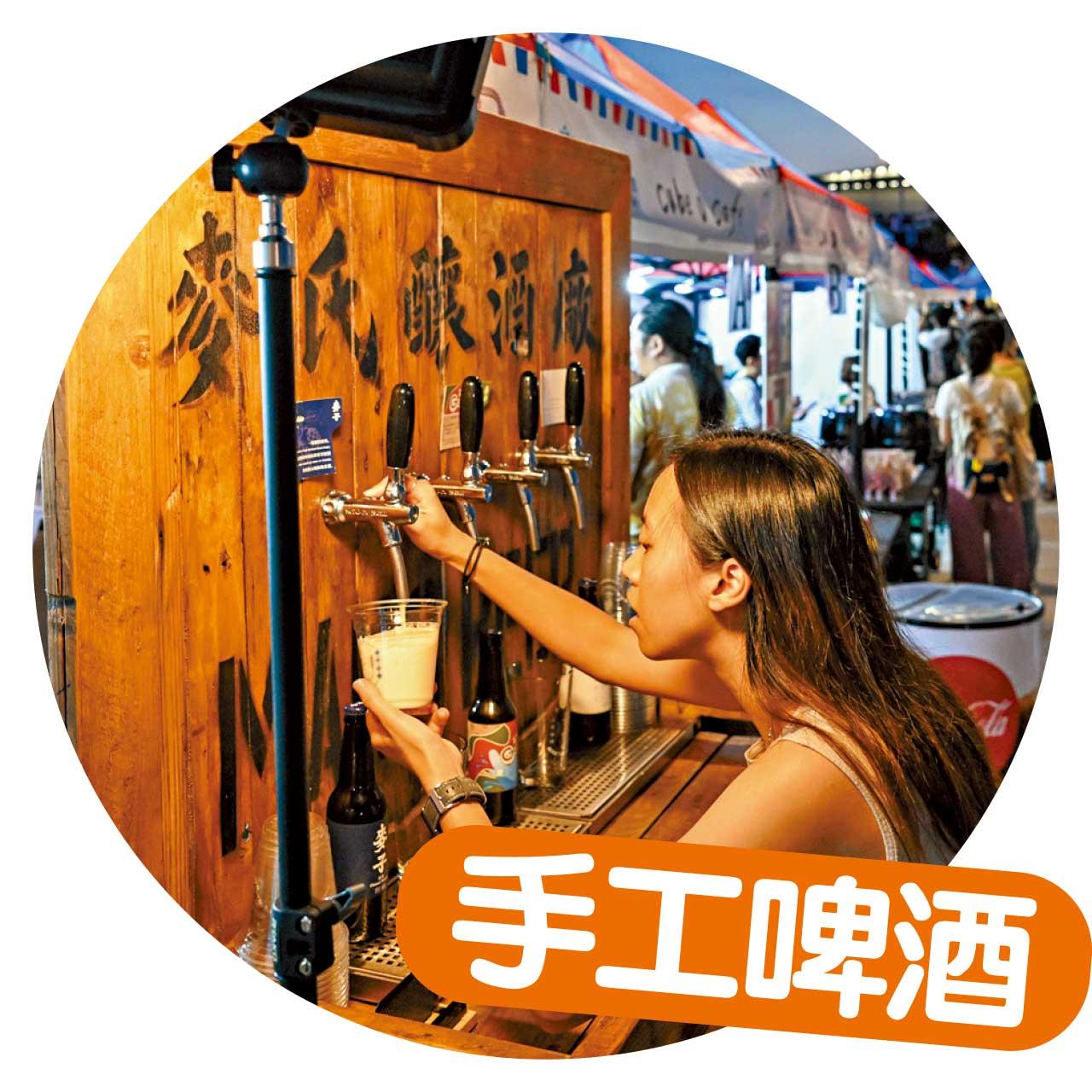 灣仔海濱藝遊坊