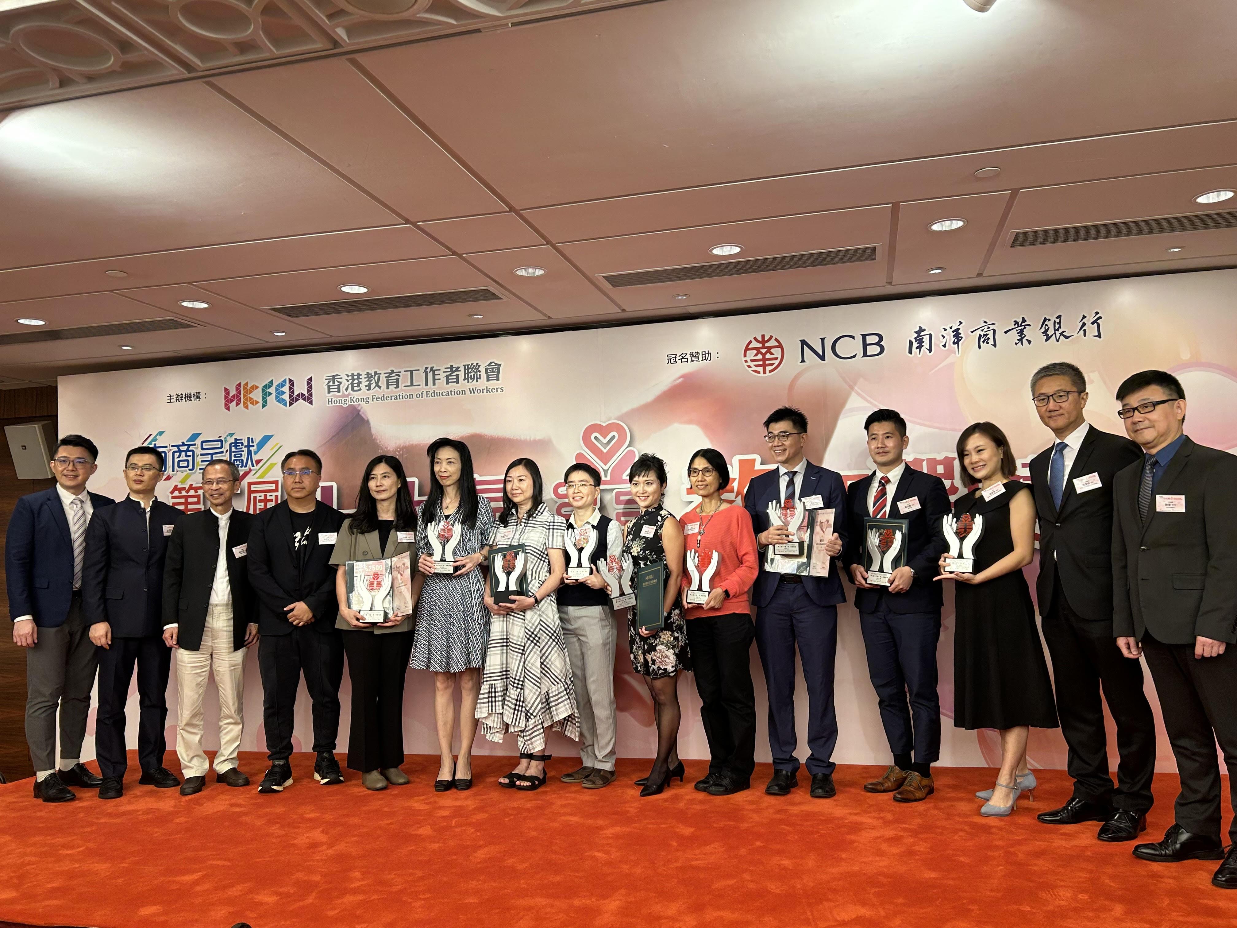 由香港教育工作者聯會舉辦的第二屆「十大最『美』教師選舉」今日舉行。(朱慧恩攝)