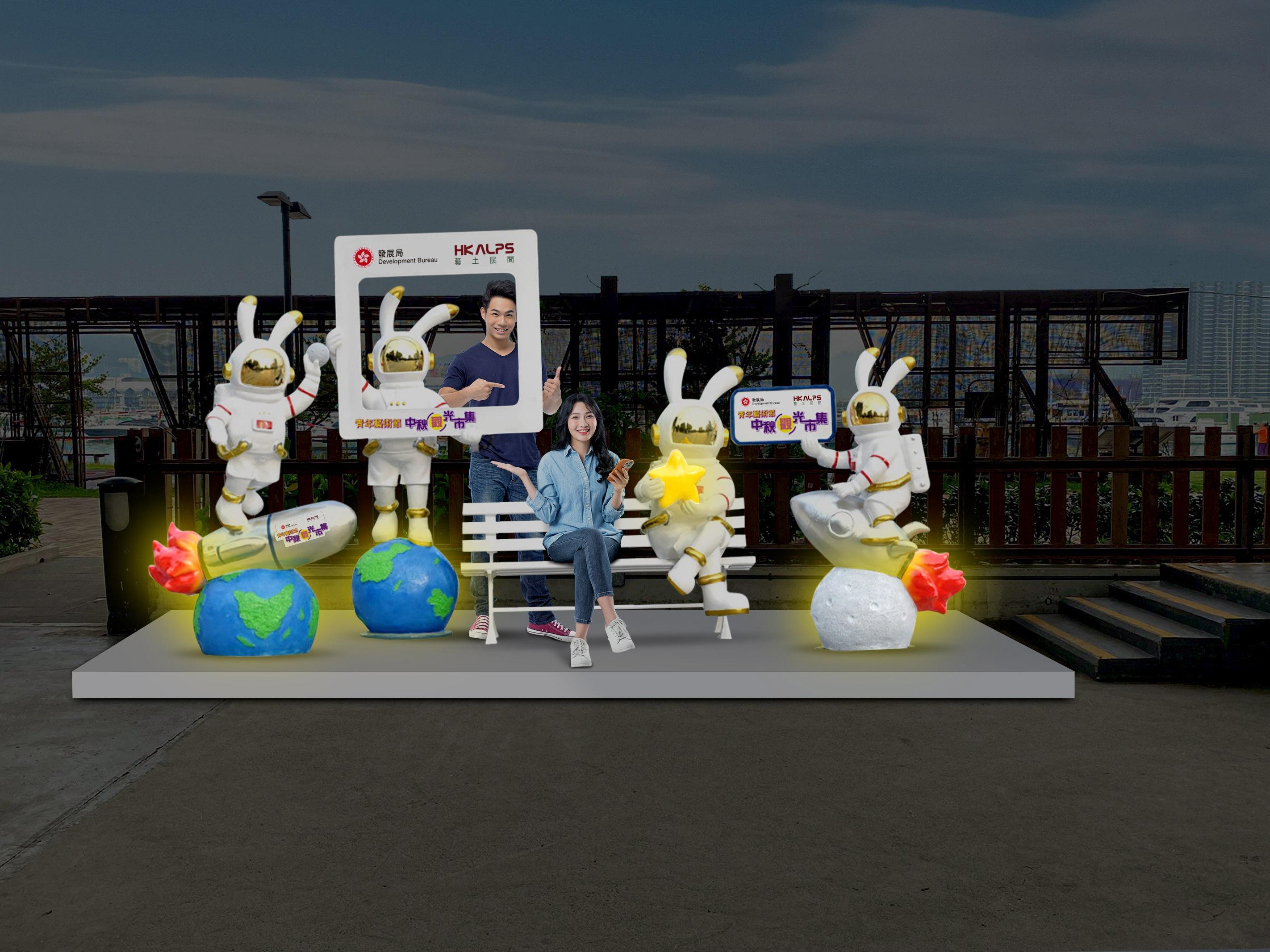 香港夜繽紛|觀塘海濱《青年藝術節x中秋「觀」光市集》太空人摘星打卡位