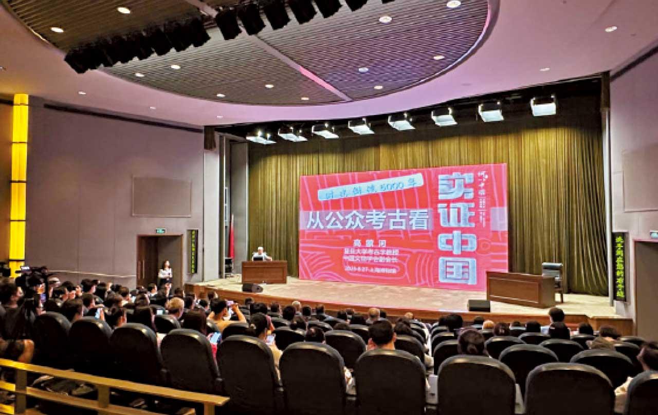 閒話考古|中國公眾考古的發展(上)