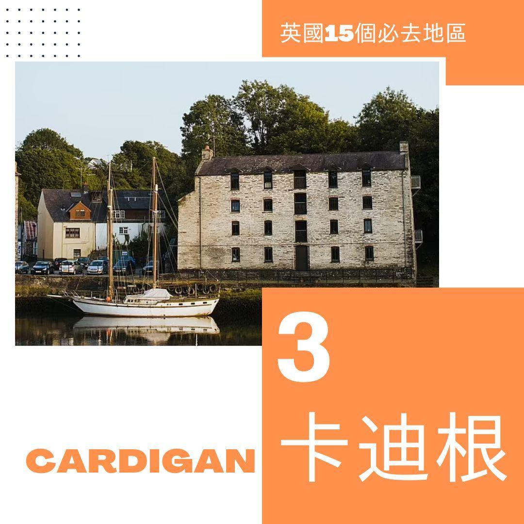 英國旅遊|15個必去英國景點地區。(am730製圖)