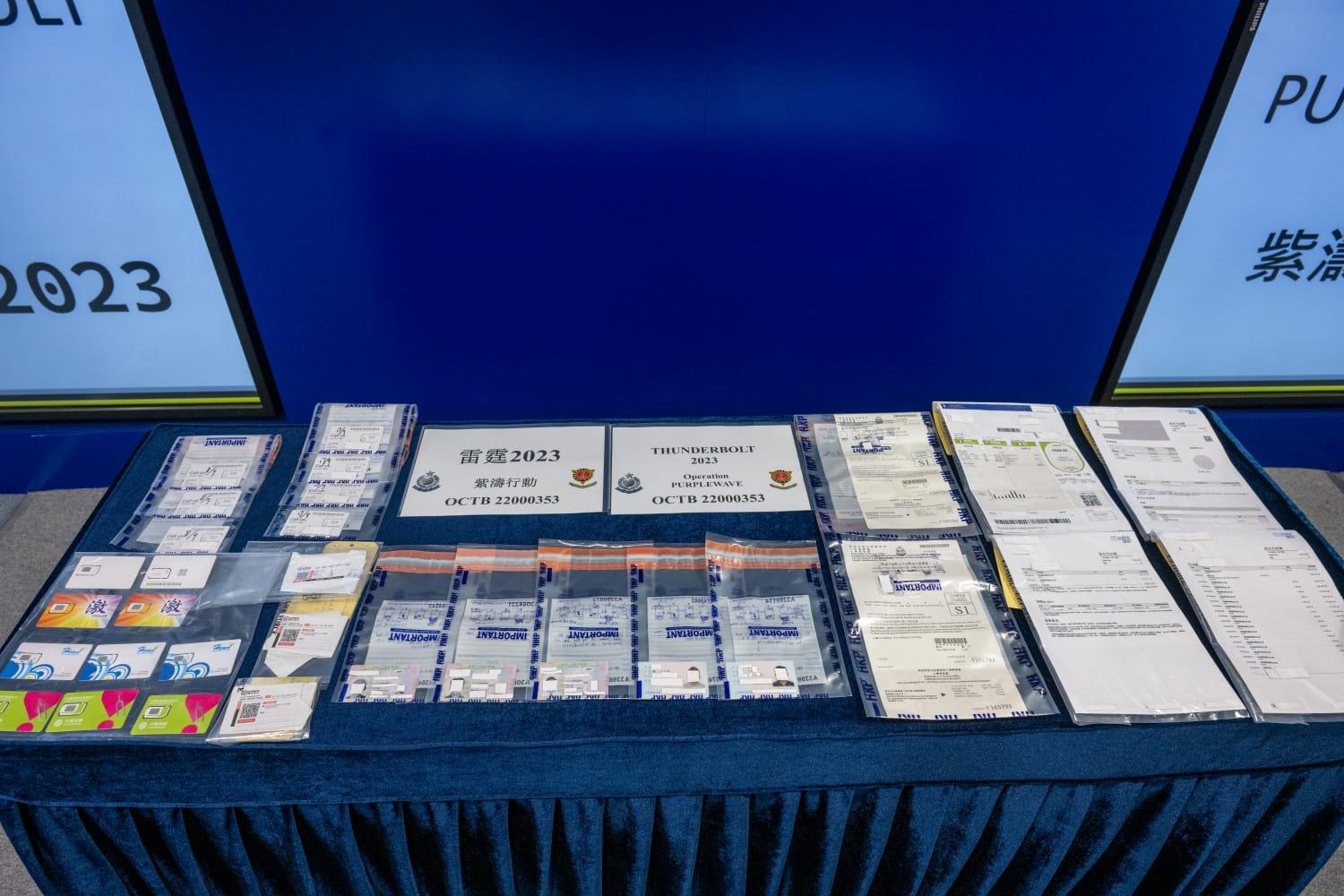 粵港警方搗破跨境假證集團 主腦是本地電訊商職員涉盜用客戶資料(陳奕釗攝)