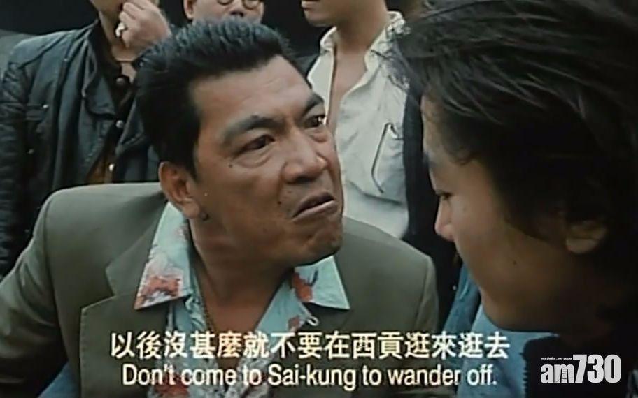 「大傻」成奎安