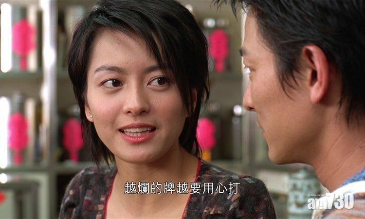 《嚦咕嚦咕新年財》梁詠琪被德華感染,愈爛的牌億要用心打。(嚦咕嚦咕新年財截圖)