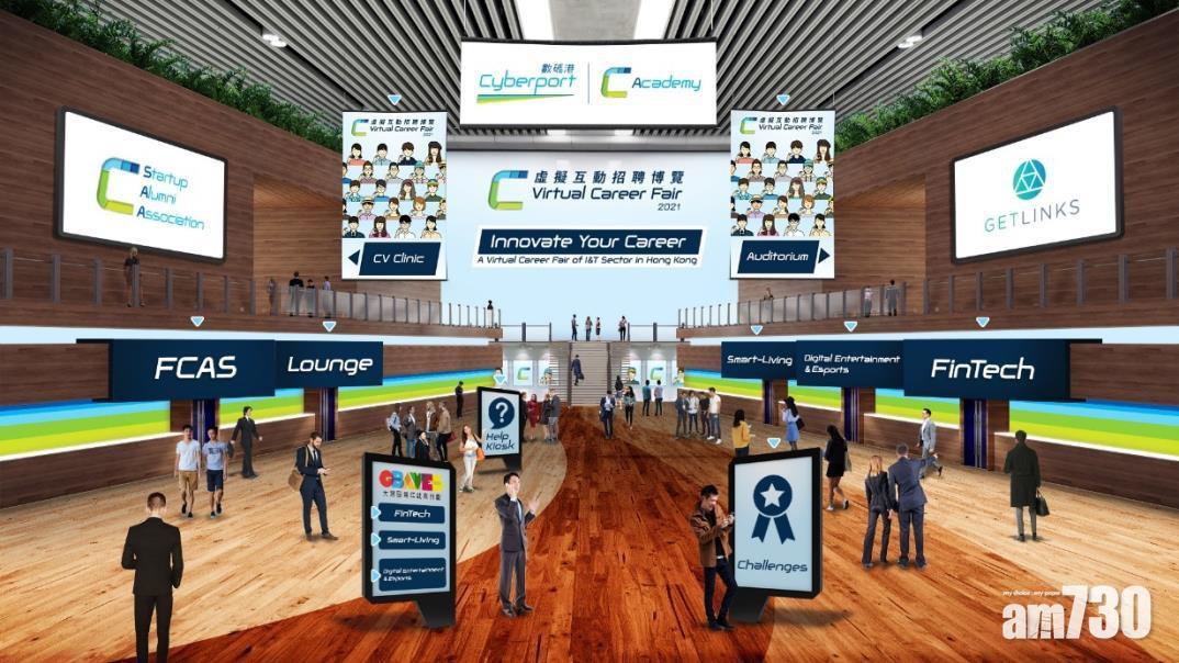 孫東認為數碼港董事會會評估問責問題。