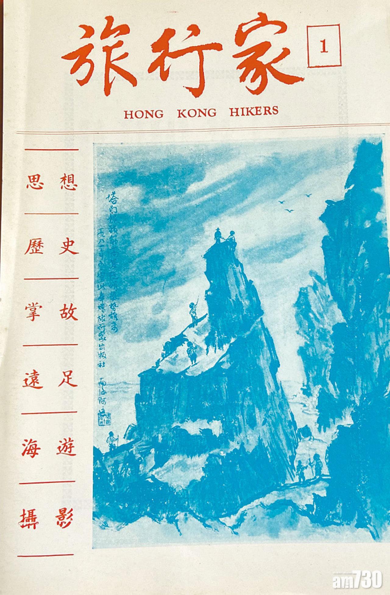 陳溢晃為《旅行家》主編。(資料圖片)