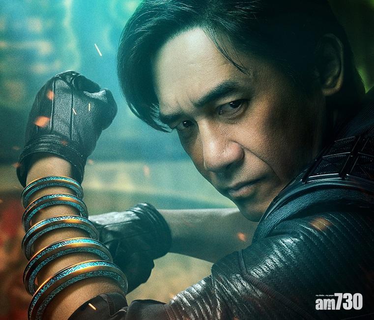 梁朝偉2021年參演《尚氣與十環幫傳奇》