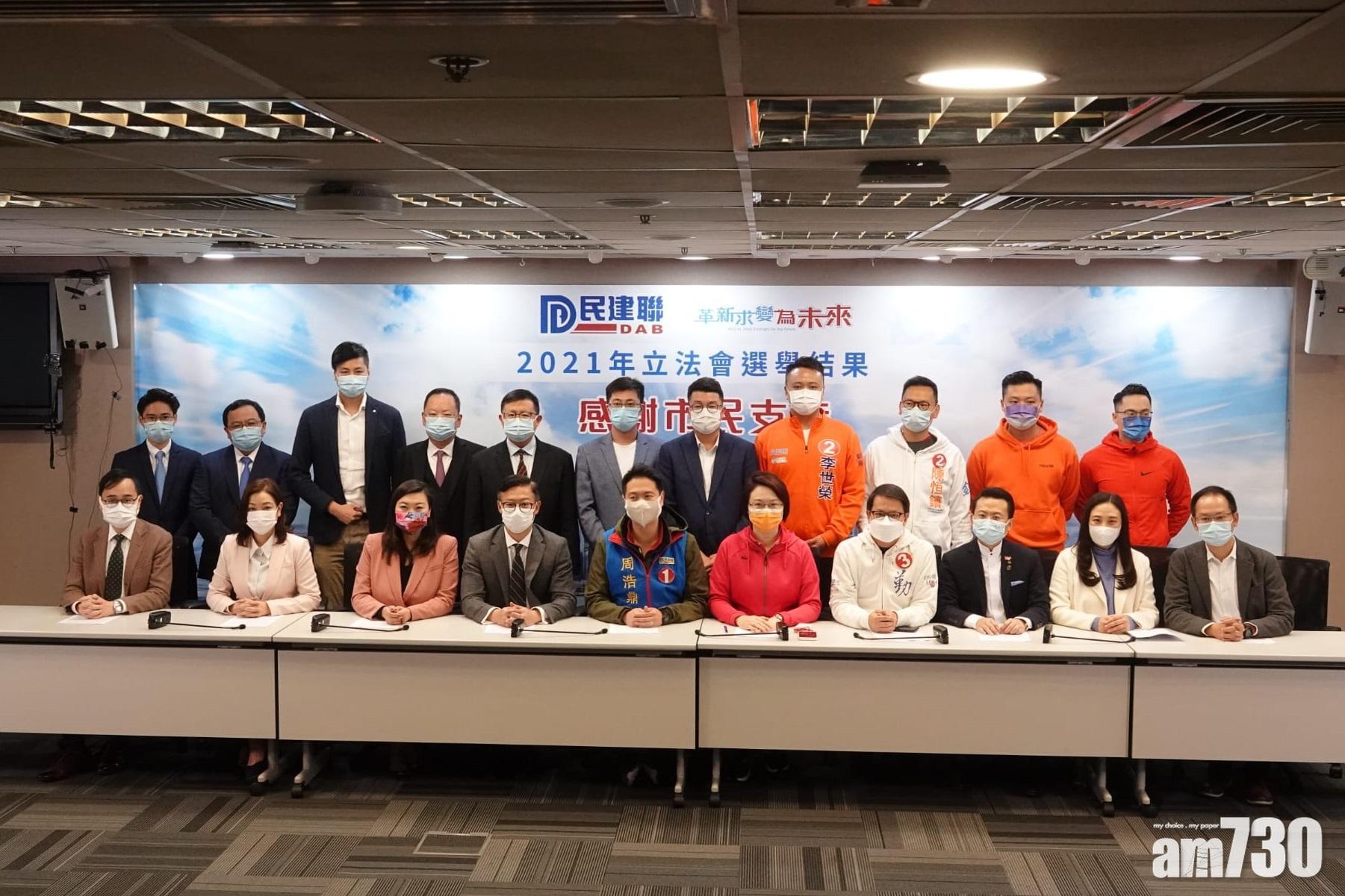 陳克勤接任民建聯主席 指會留任行會成員