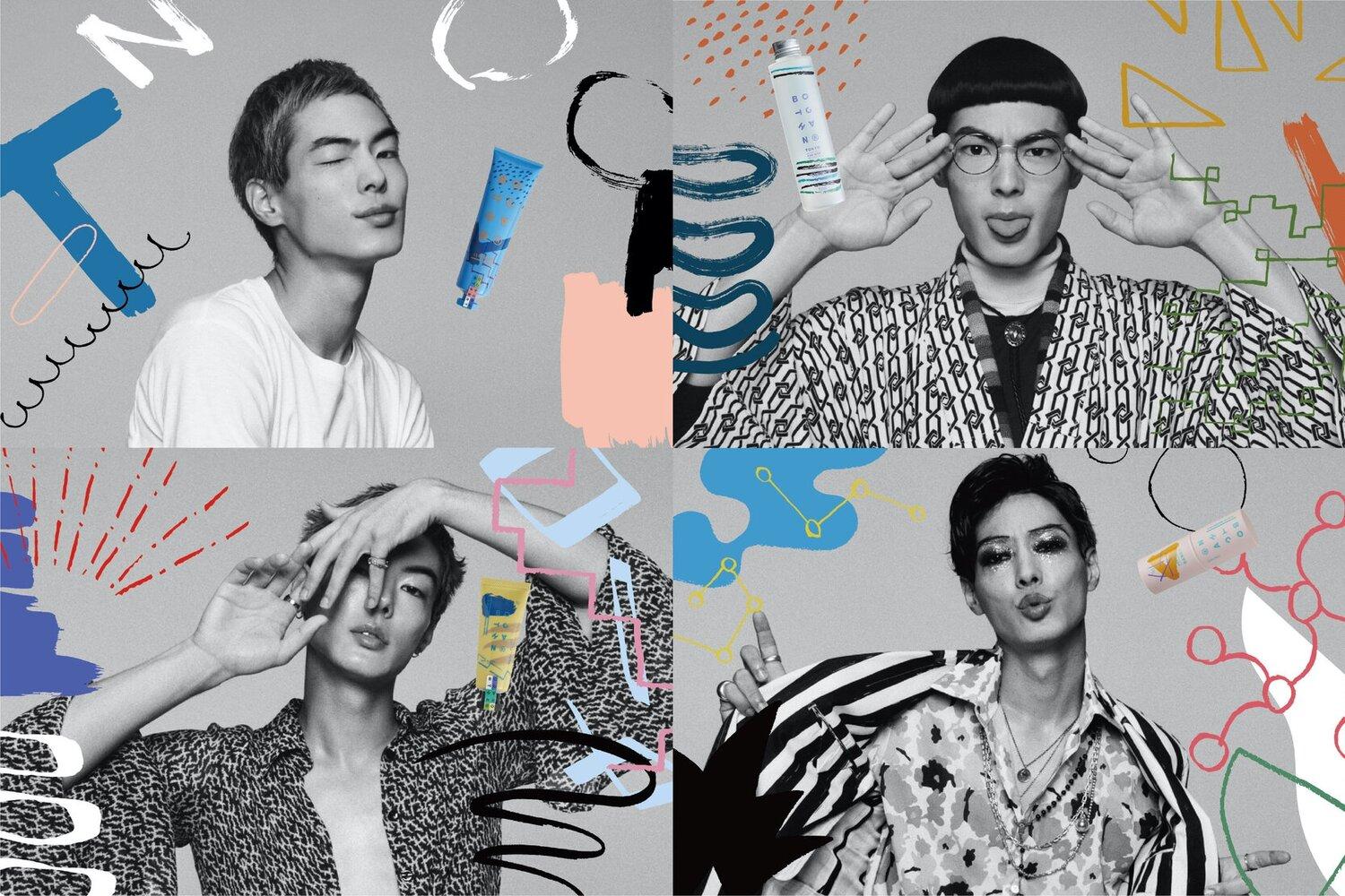 BOTCHAN男士護膚系列 (HK$39-154)