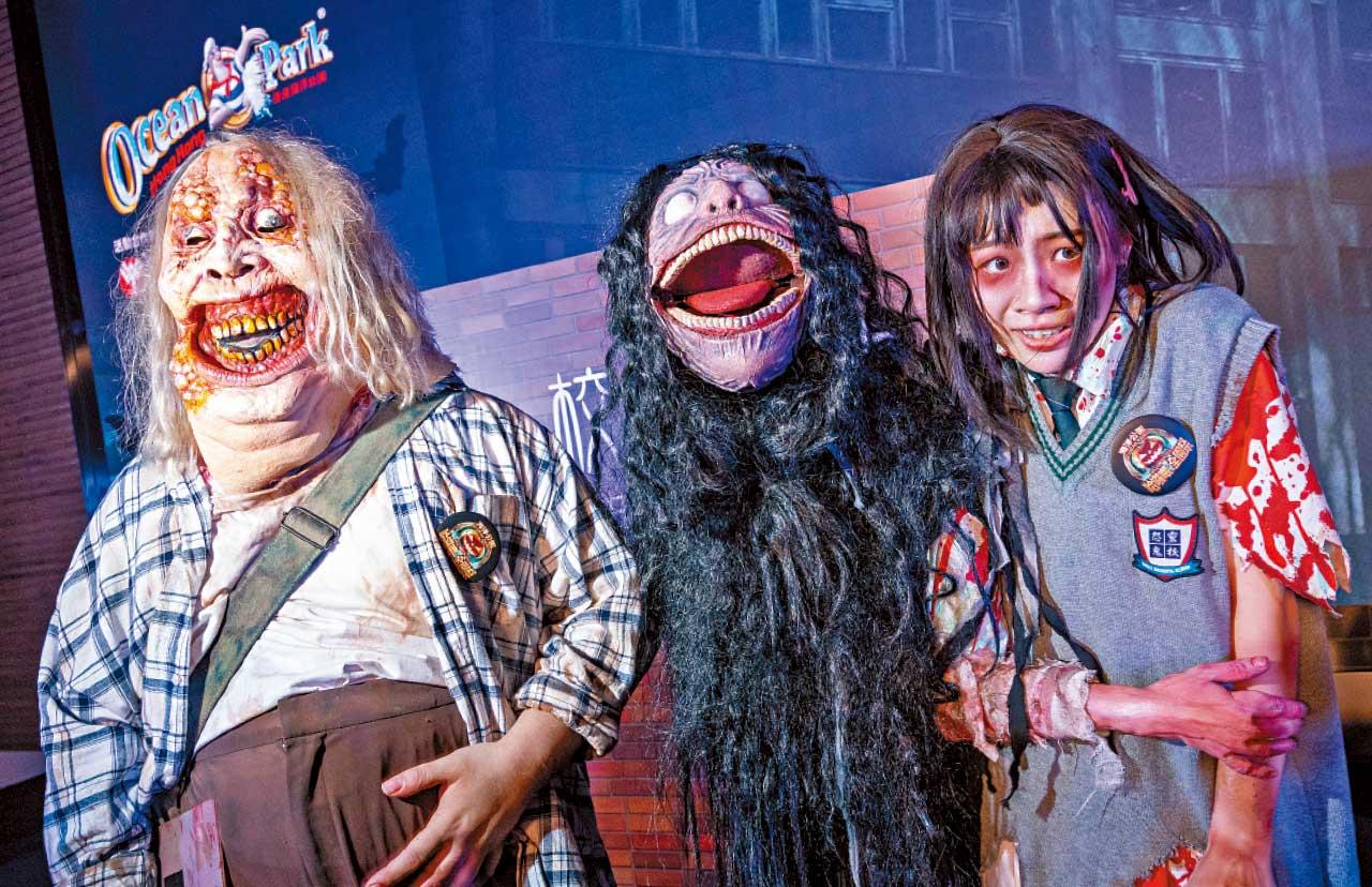 海洋公園哈囉喂