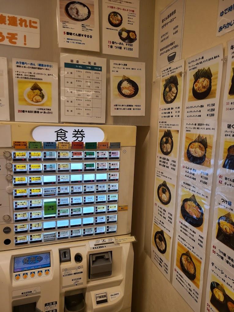 日本拉麵|埼玉縣越谷市的拉麵店「ら~めん破ぐん星」生意不差但敵不過成本上漲。(互聯網)