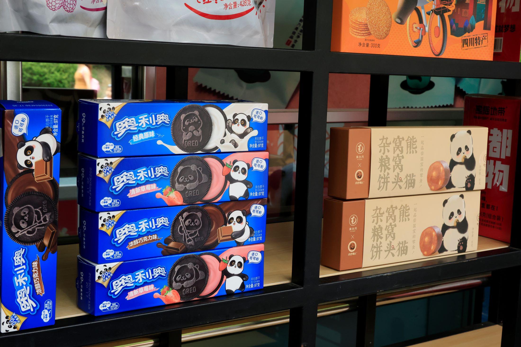 四川限定熊貓oreo(8元人民幣)