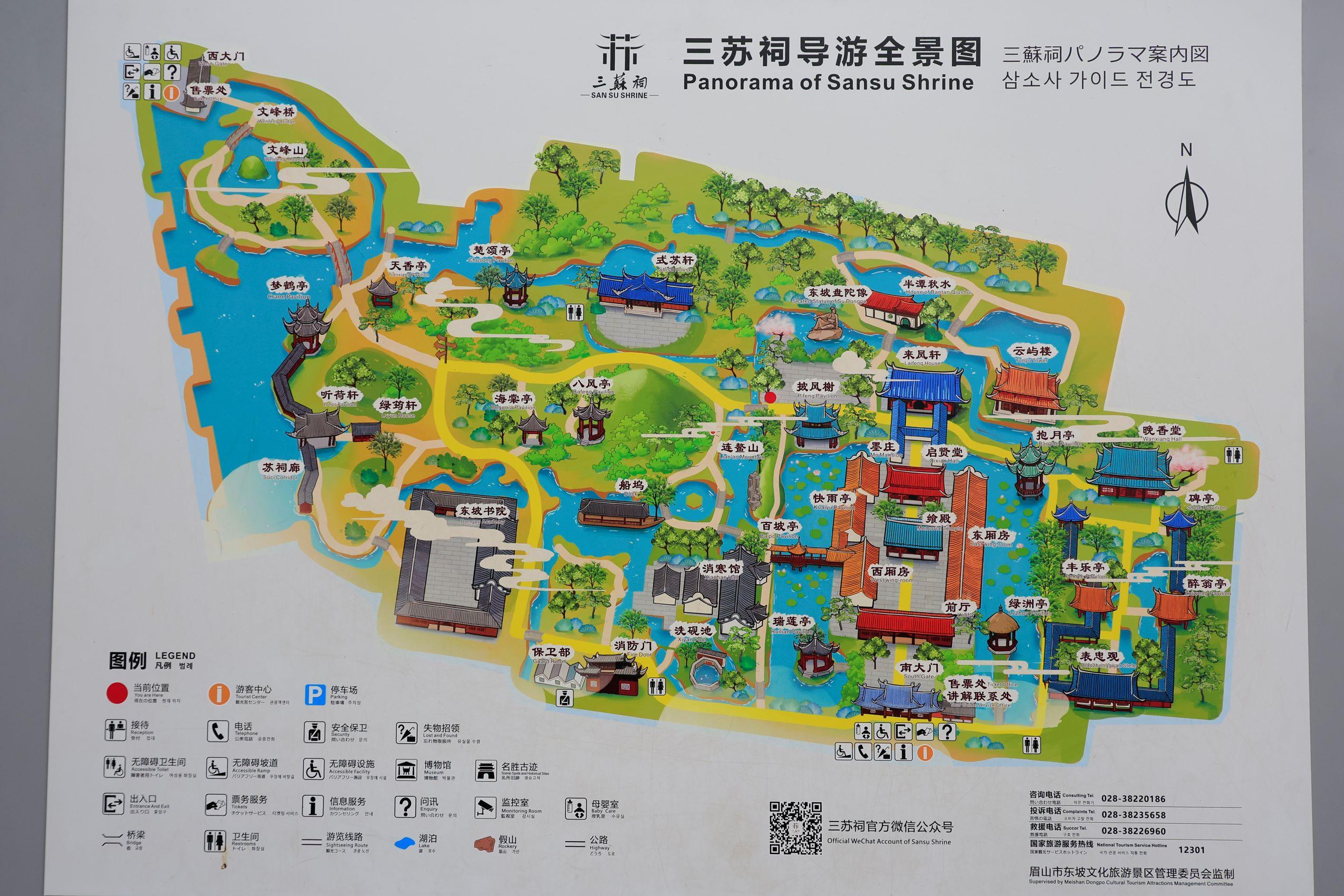 三蘇祠博物館面積有近65000平方米,如同九個國際標準足球場大小,並可細分成逾40個區域,例如多個亭台樓閣、東坡書院、東坡雕像等,佔地之廣盡顯北宋三蘇的文化底蘊。