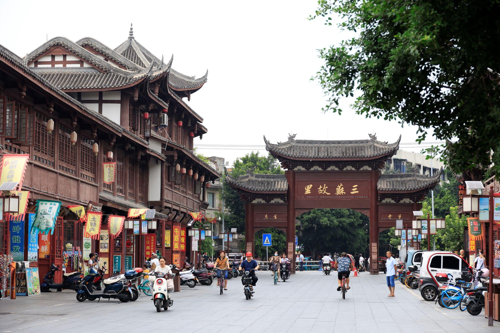 眉山市是北宋著名文學家蘇洵、蘇軾、蘇轍三父子的故鄉