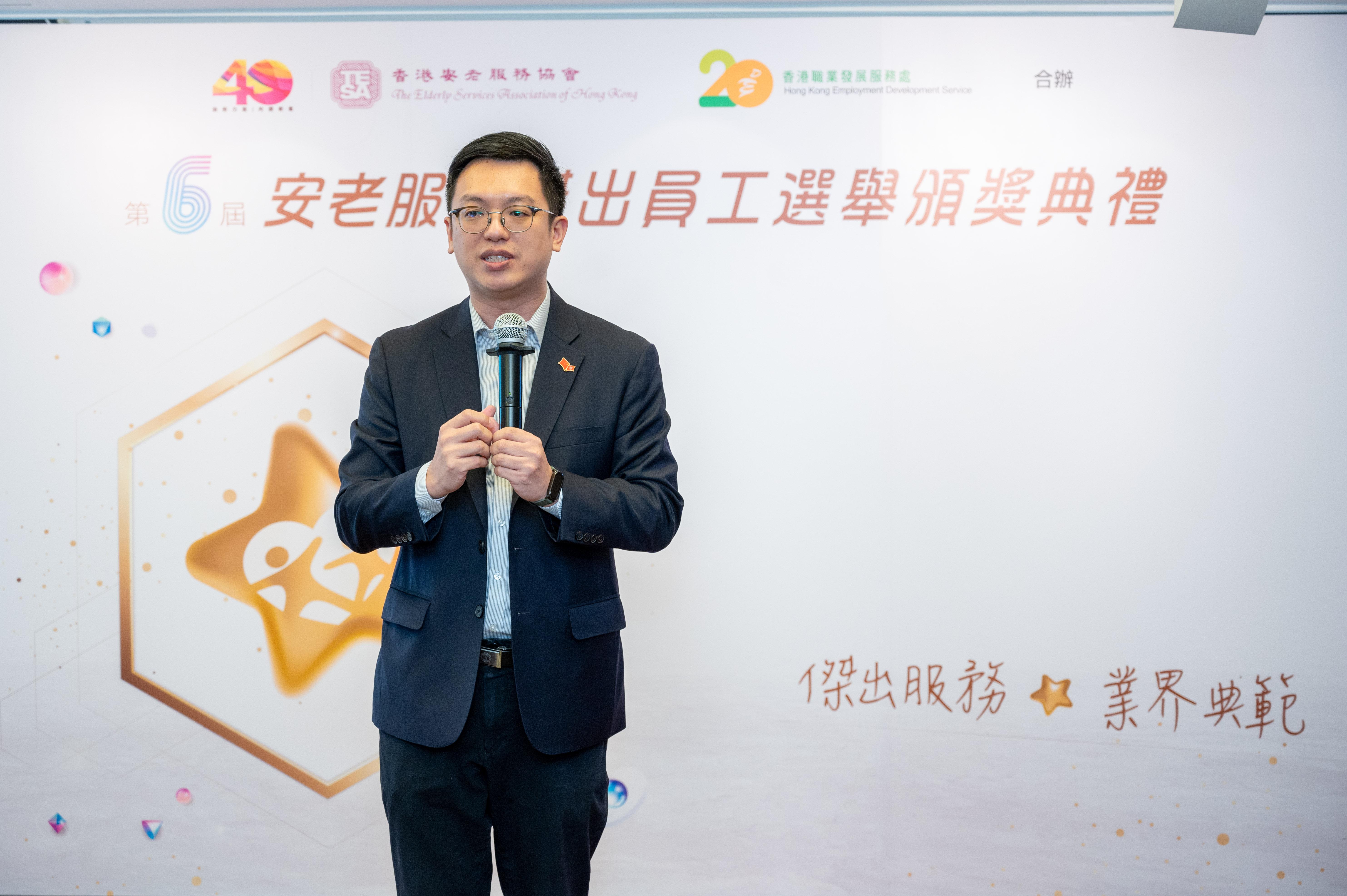 勞工及福利局副局長何啟明