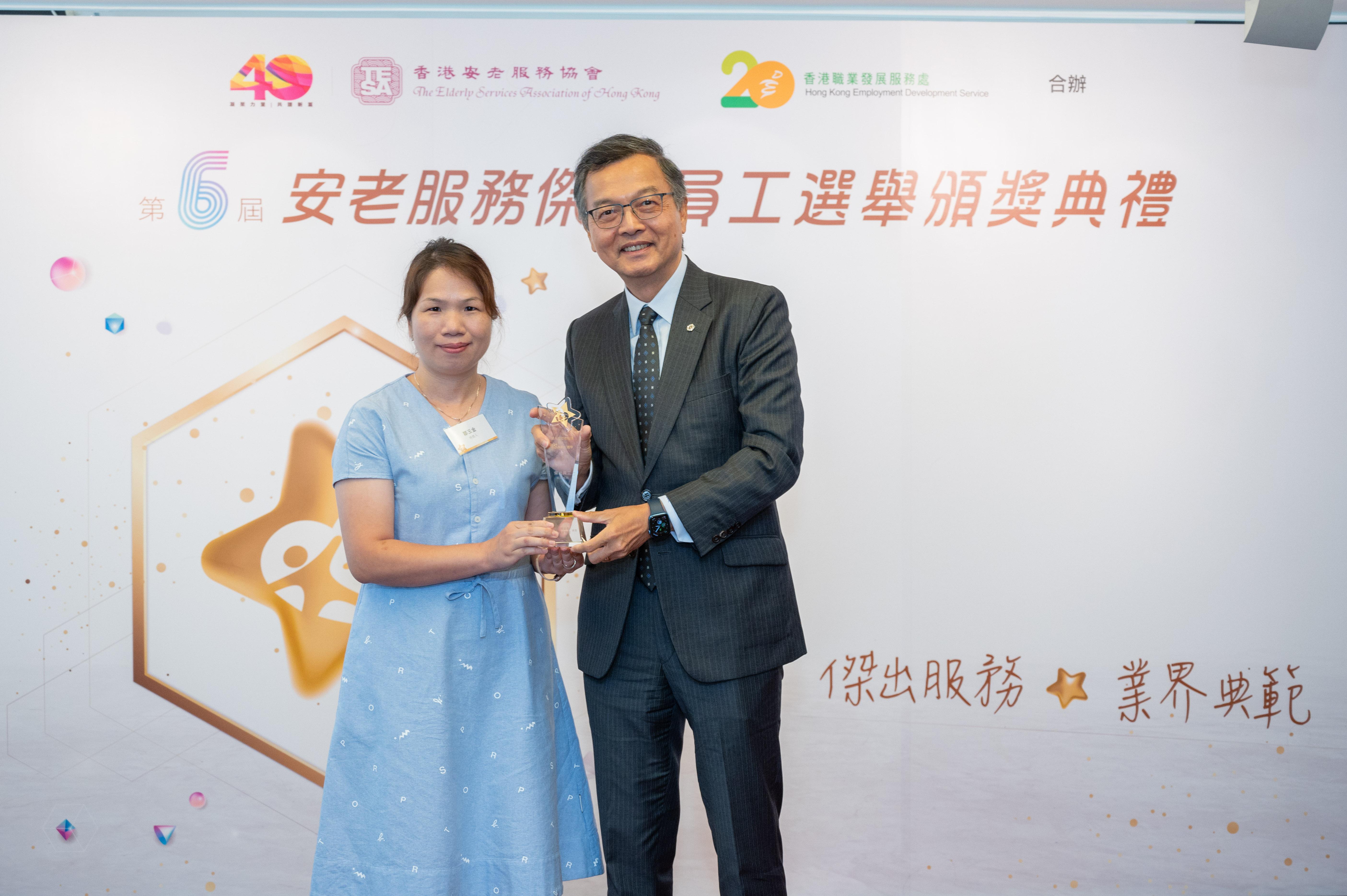 獲得前線組別傑出員工獎的鄒玉金,是安老院的主管,她在疫情間堅守院舍的照顧工作,將一對年幼子女寄放親戚家中照顧長達超過20日,獲服務的機構提名今屆選舉並獲獎,她從行政會議成員林正財手中取得獎項。