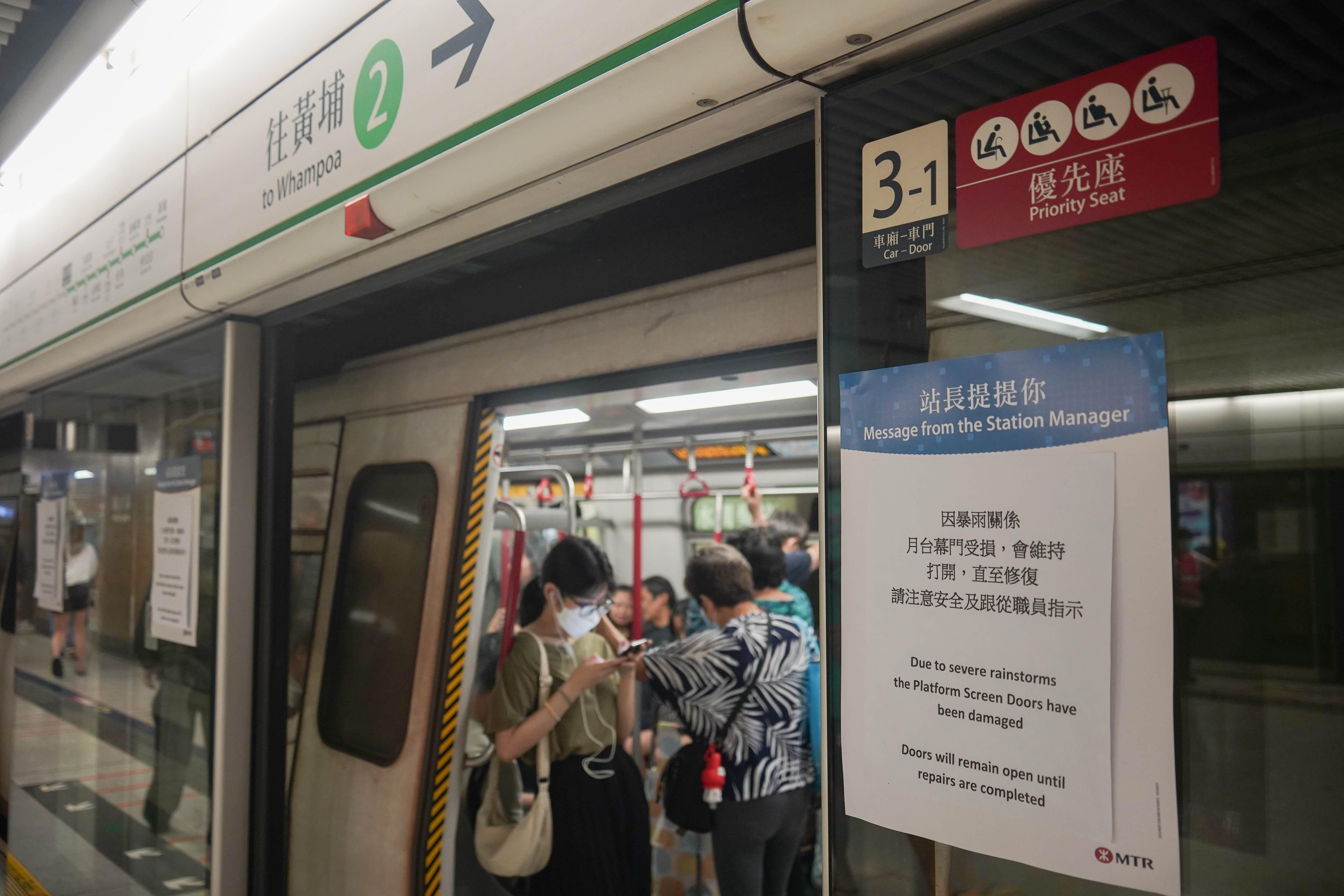 黃大仙 暴雨後市面情況