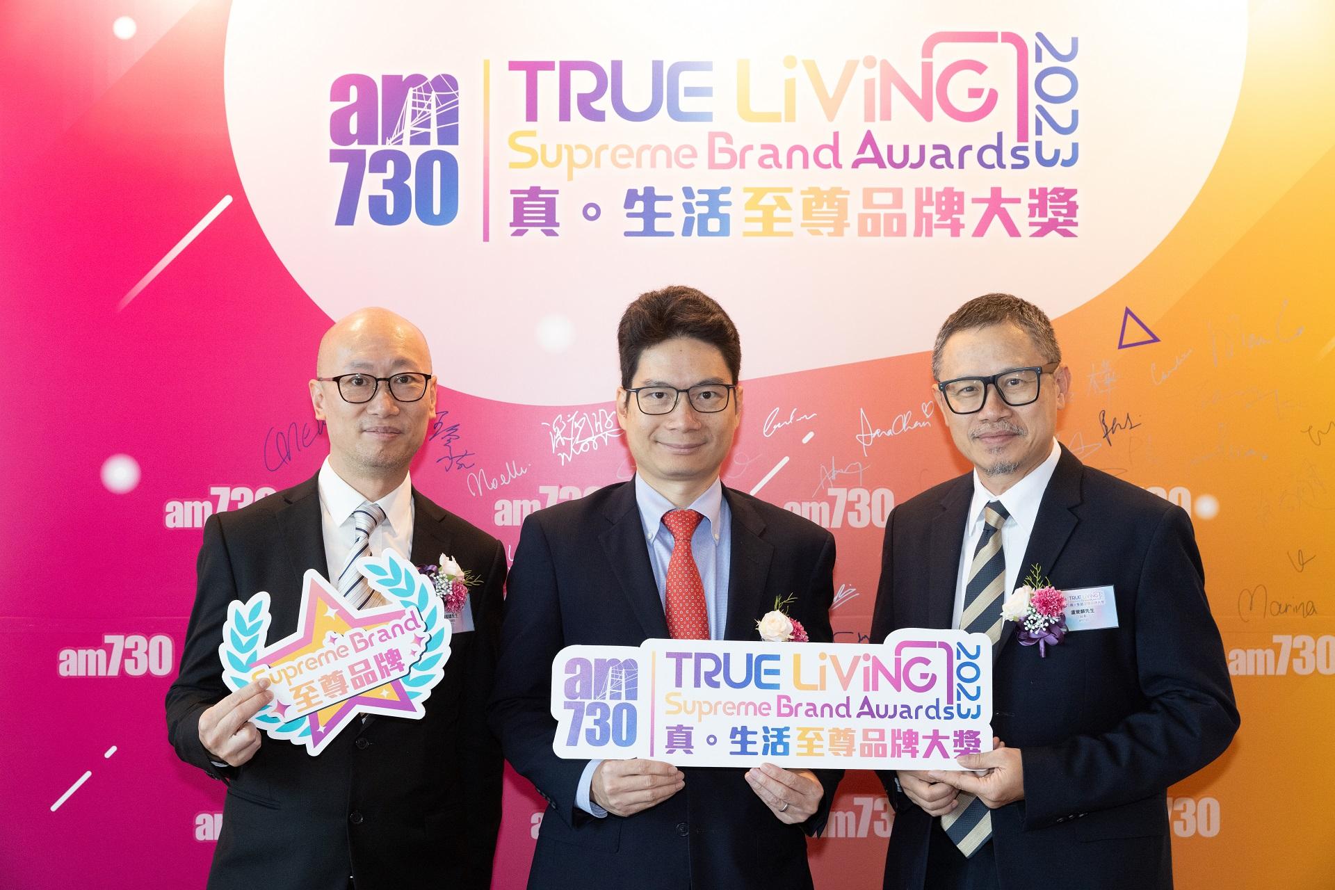 (左起) am730行政總裁李相雄、陳浩濂副局長與盧覺麟社長於簽名板前留影。