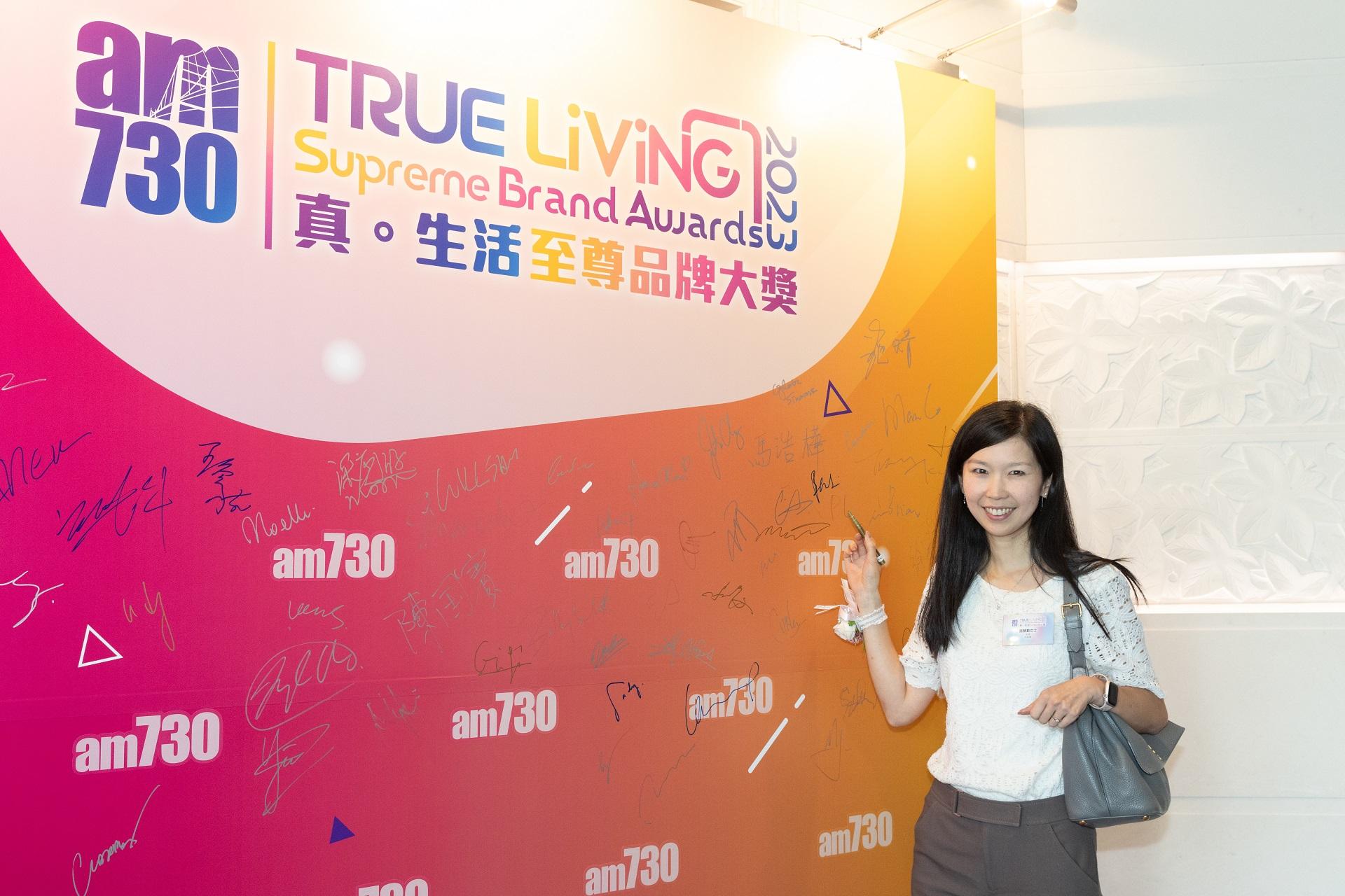 利嘉閣地產主席施慧勤亦出席活動擔任主禮嘉賓。