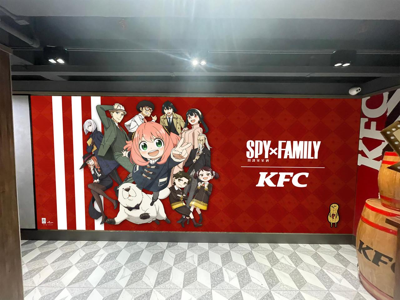 銅鑼灣KFC旗艦店亦會變身成SPY×FAMILY間諜家家酒主題店