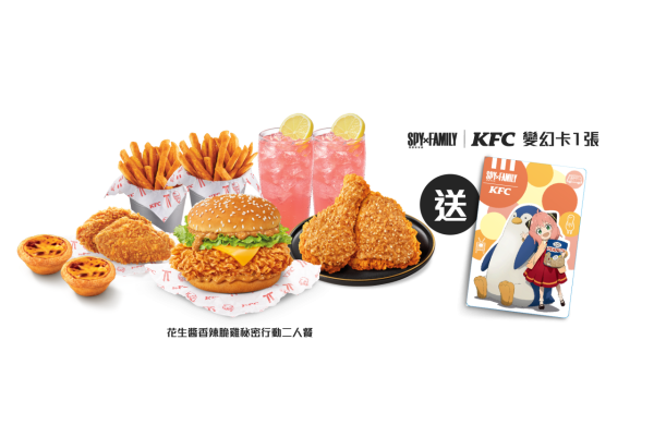 「安妮亞與企鵝」變幻卡