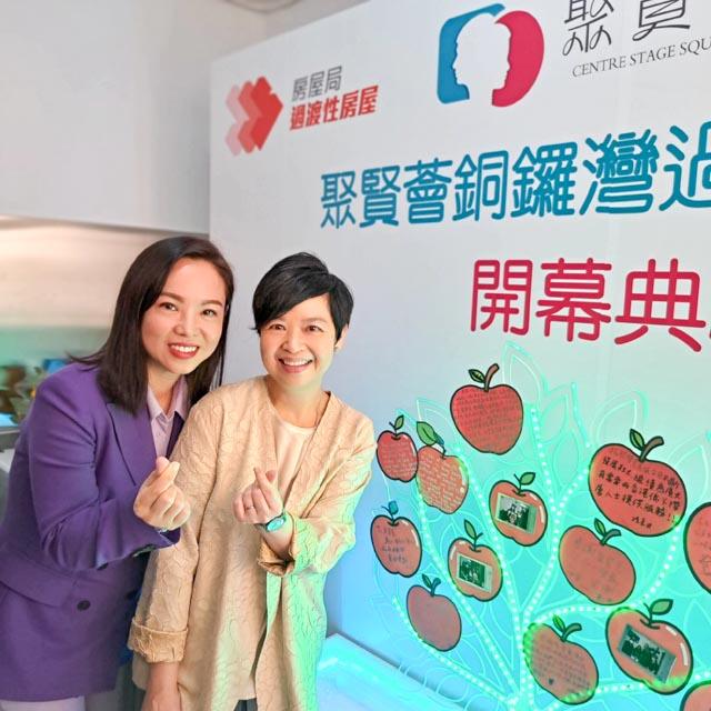 過渡房屋|銅鑼灣項目落成提供26個單位 最快10月入伙