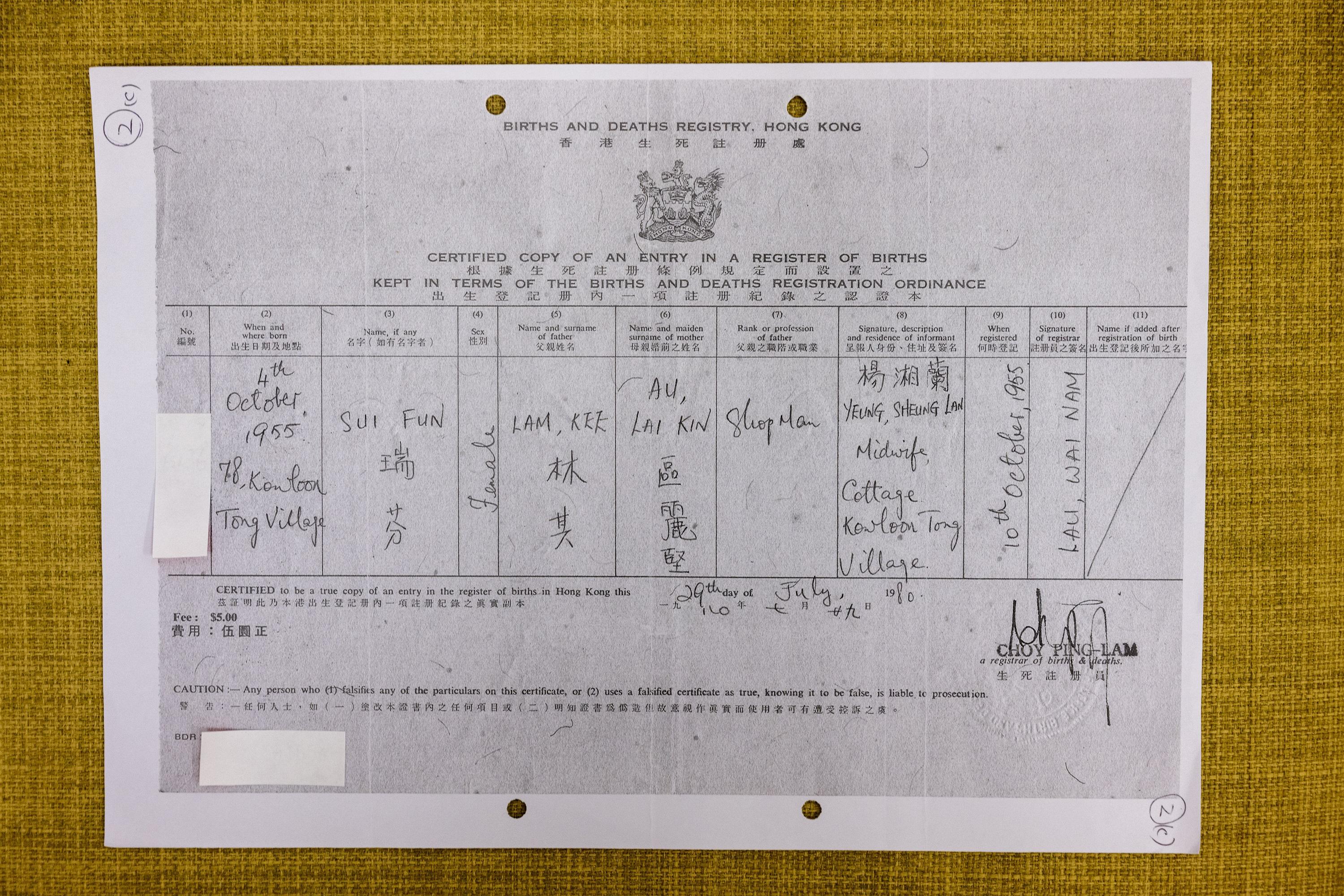 出世紙上的資料未能助林瑞芬尋回家人。(陳奕釗攝)