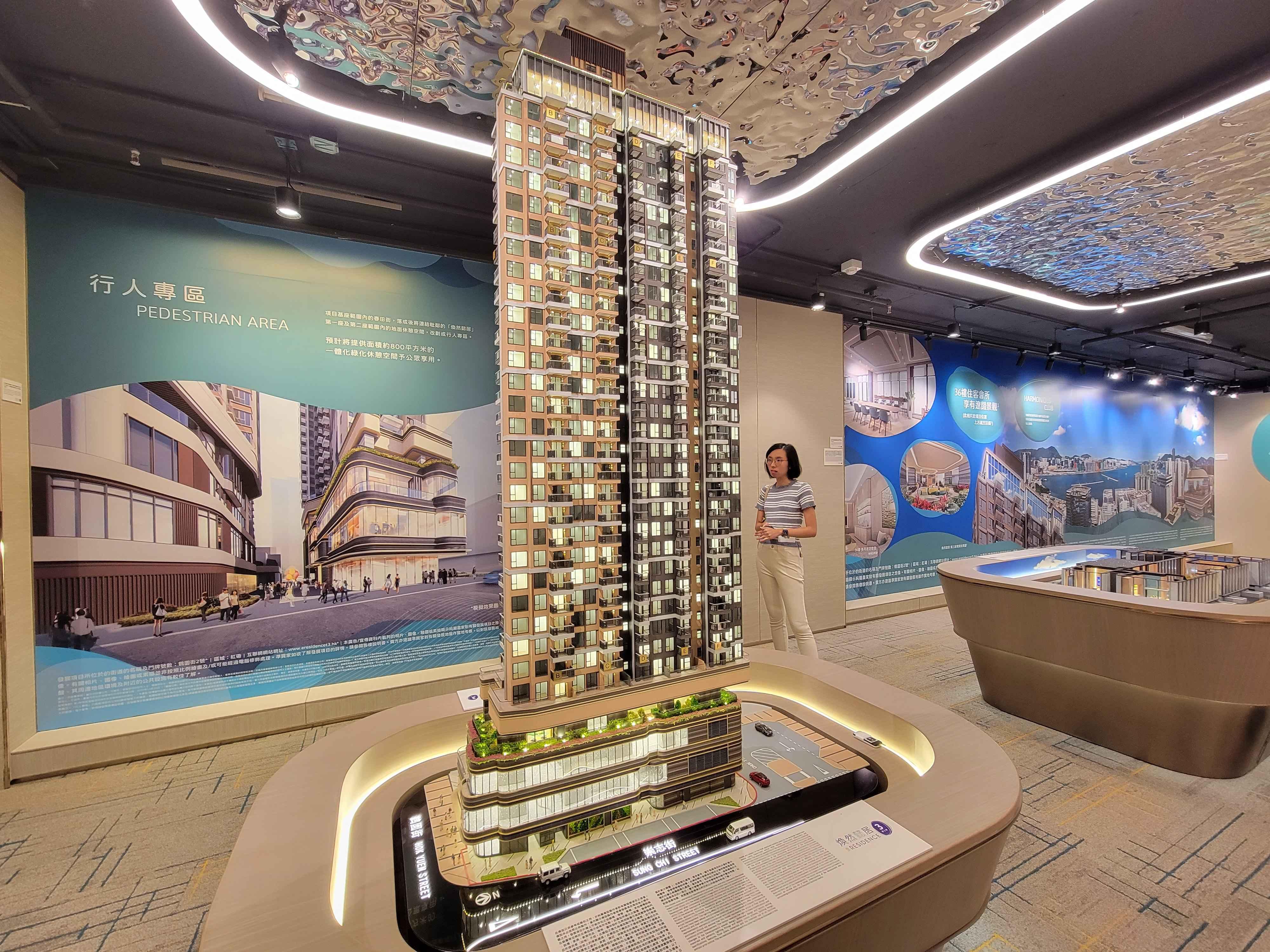 長沙灣 煥然懿居第三座展示廳及示範單位