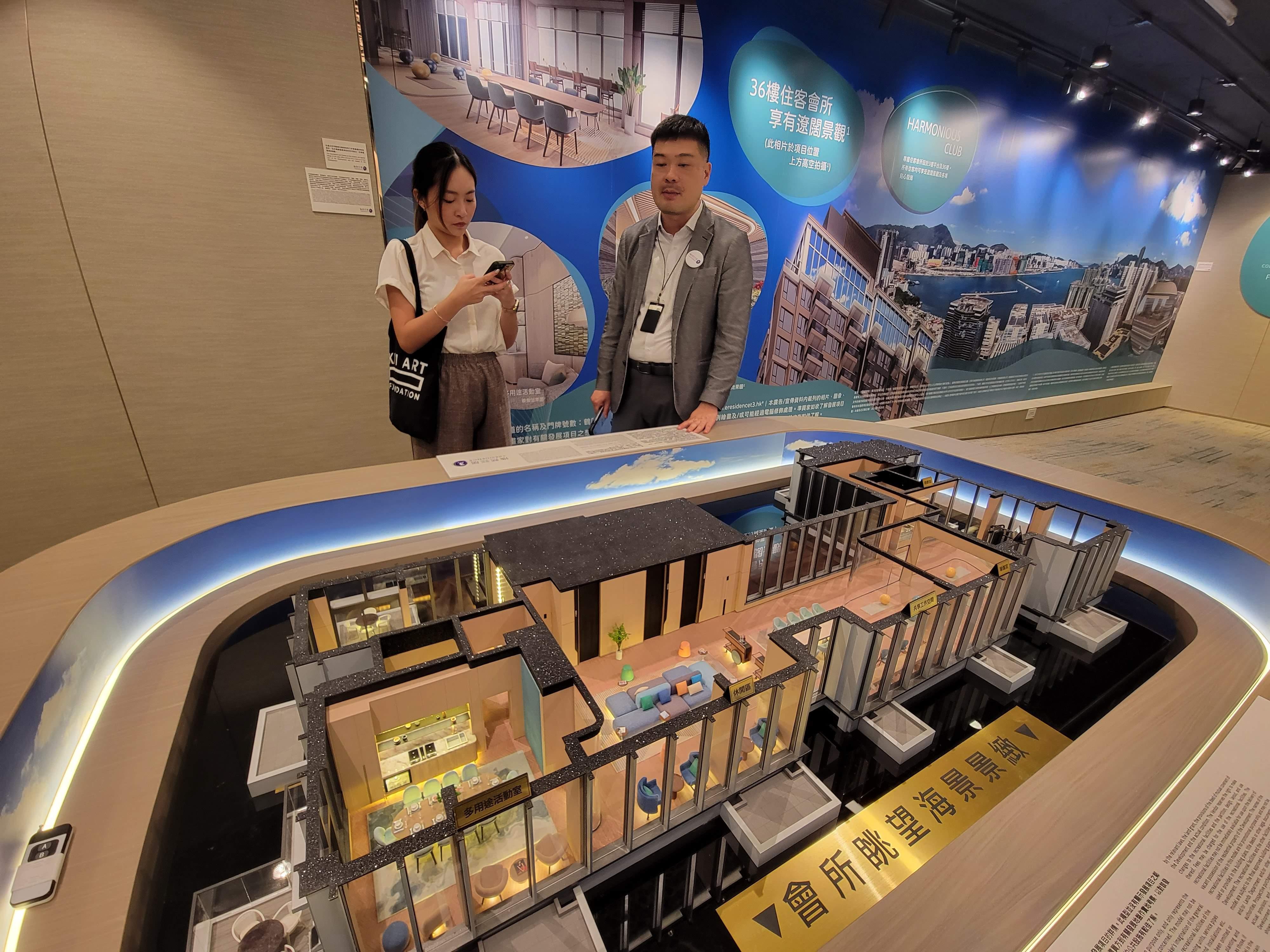 長沙灣 煥然懿居第三座展示廳及示範單位