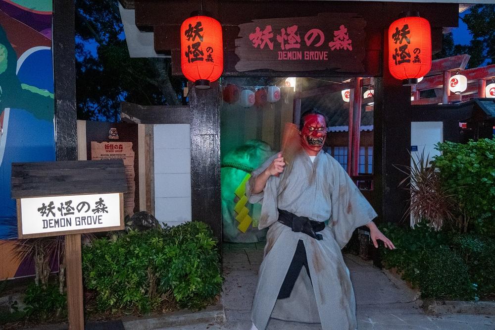 在高峰樂園與鬼魂搏鬥──妖怪の森