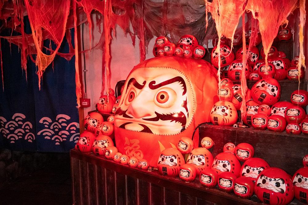 在高峰樂園與鬼魂搏鬥──妖怪の森