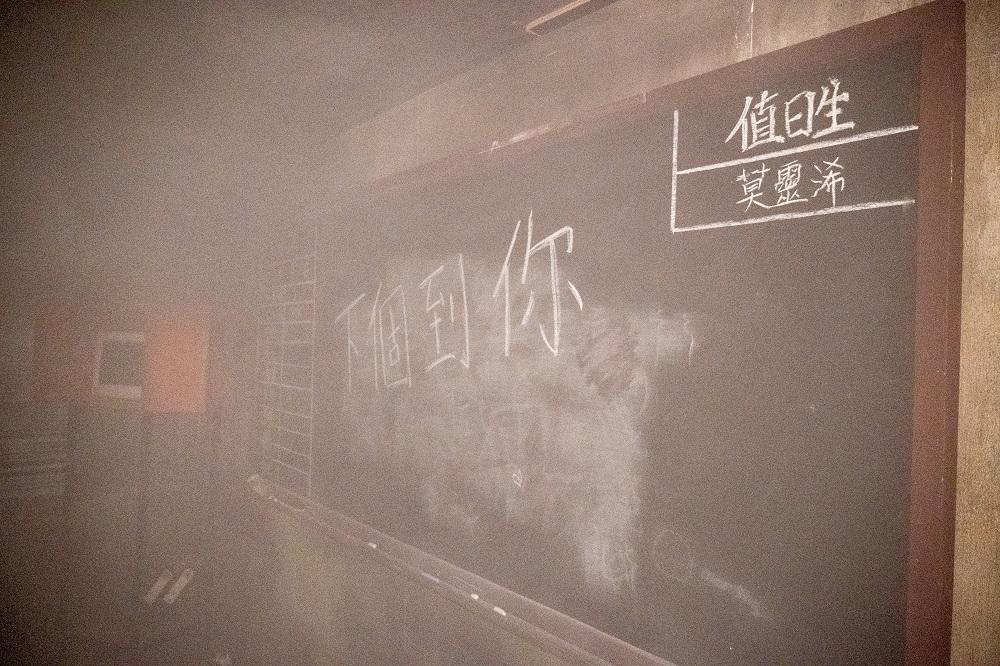 於荒廢校園展開驚慄之旅──怨靈鬼校