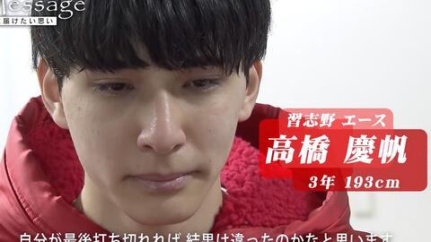 高橋慶帆是日本及伊朗混血兒,身高193cm。(網上圖片)