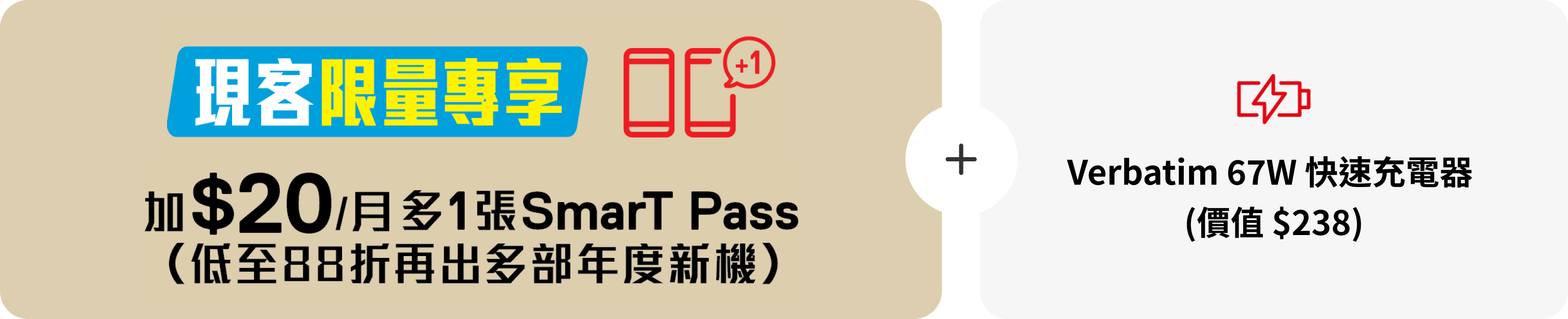 iPhone15優惠|各大電訊商上台預購iPhone15優惠!