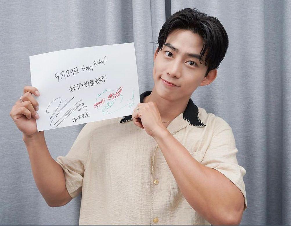 2PM成員玉澤演將在9月29日到九展Star Hall舉辦個人見面會。