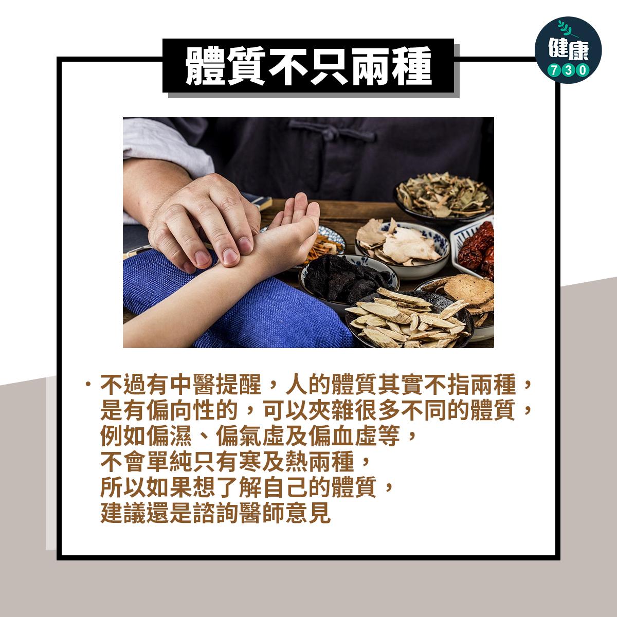 真寒底與假寒底如何分?(am730製圖)