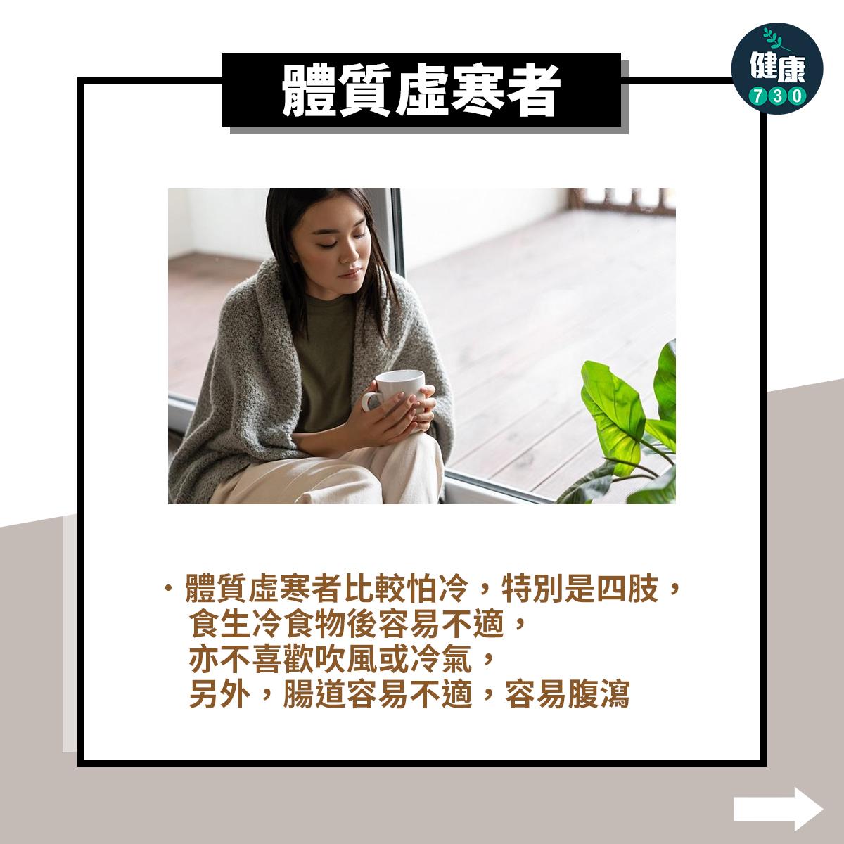 真寒底與假寒底如何分?(am730製圖)