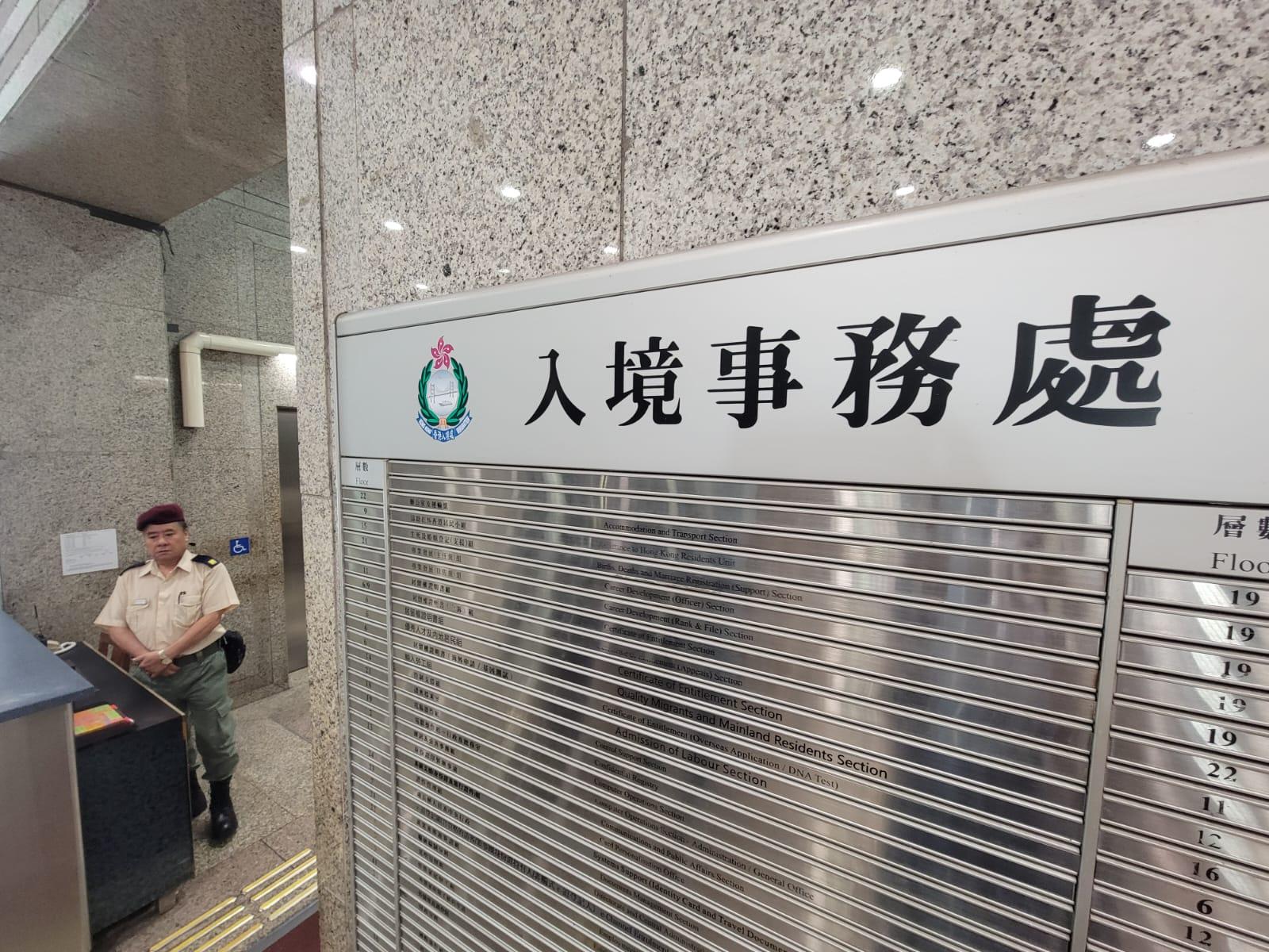 郭俊峯上任入境處處長 短期內推新措施提升簽發身份證處理能力 (鍾式明攝)