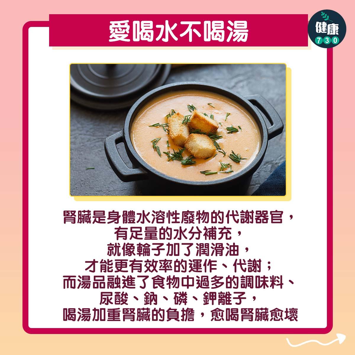 腎病原因及腎臟保養食物(am730製圖)