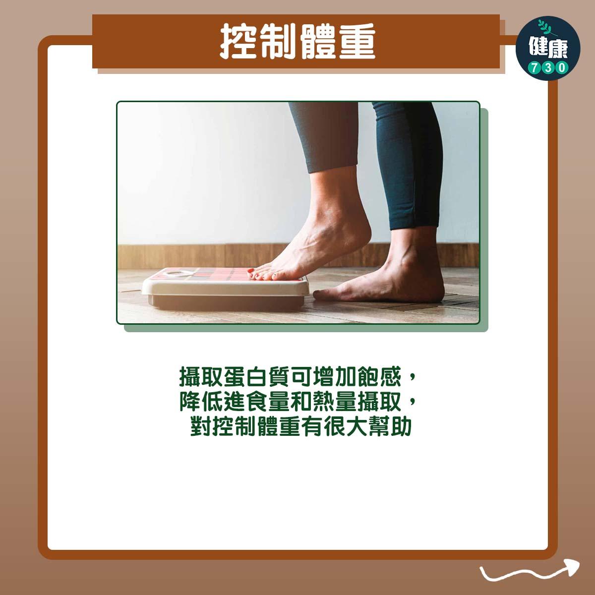 食早餐好處多,改善健康消脂(am730)