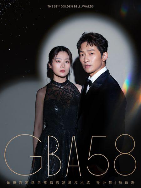 金鐘獎2023戲劇類頒獎典禮的紅毯主持人為蔡昌憲與楊小黎。(金鐘獎FB)