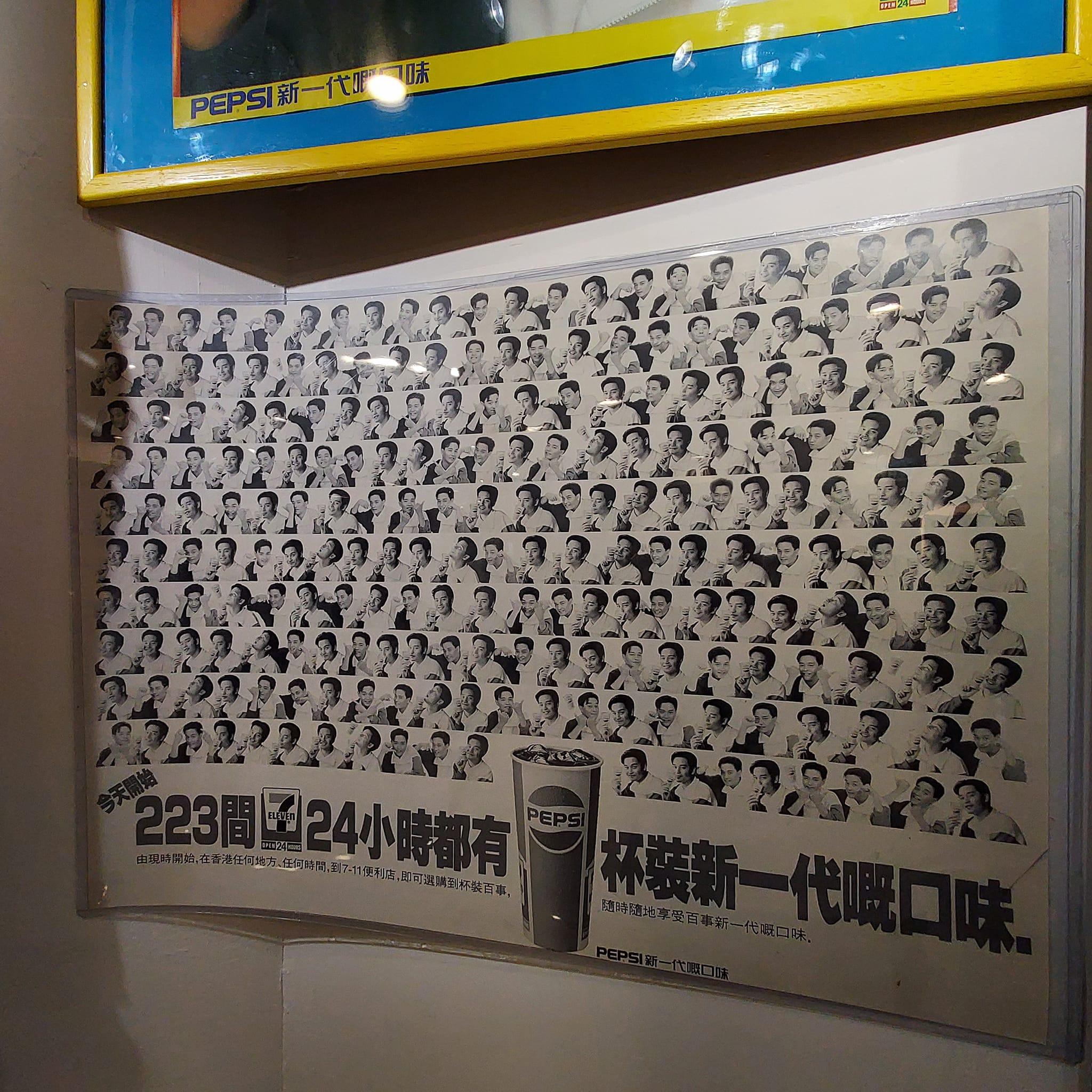 今次珍藏展part II命名「Happy Birthday To Leslie想你20年珍藏展」