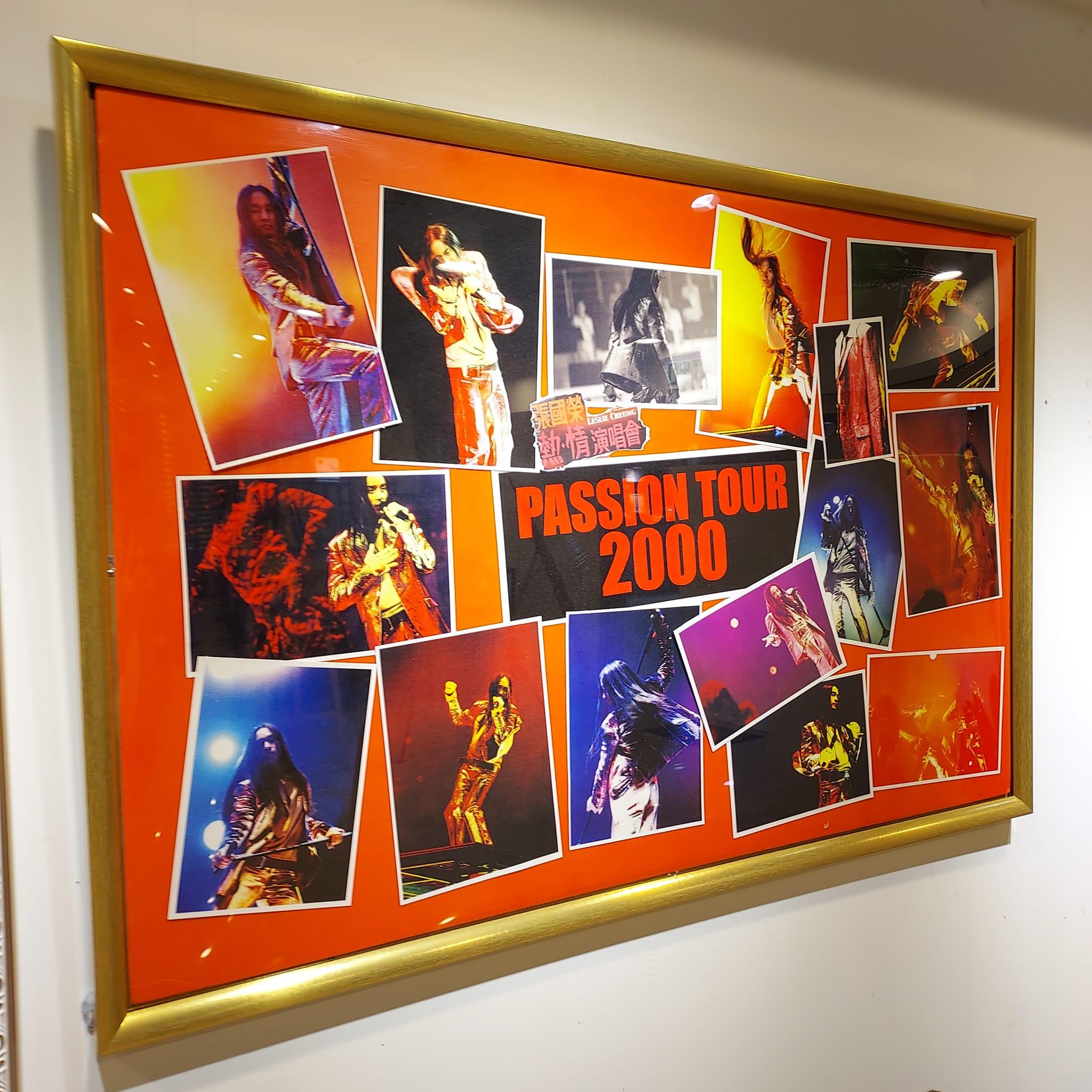 今次珍藏展part II命名「Happy Birthday To Leslie想你20年珍藏展」