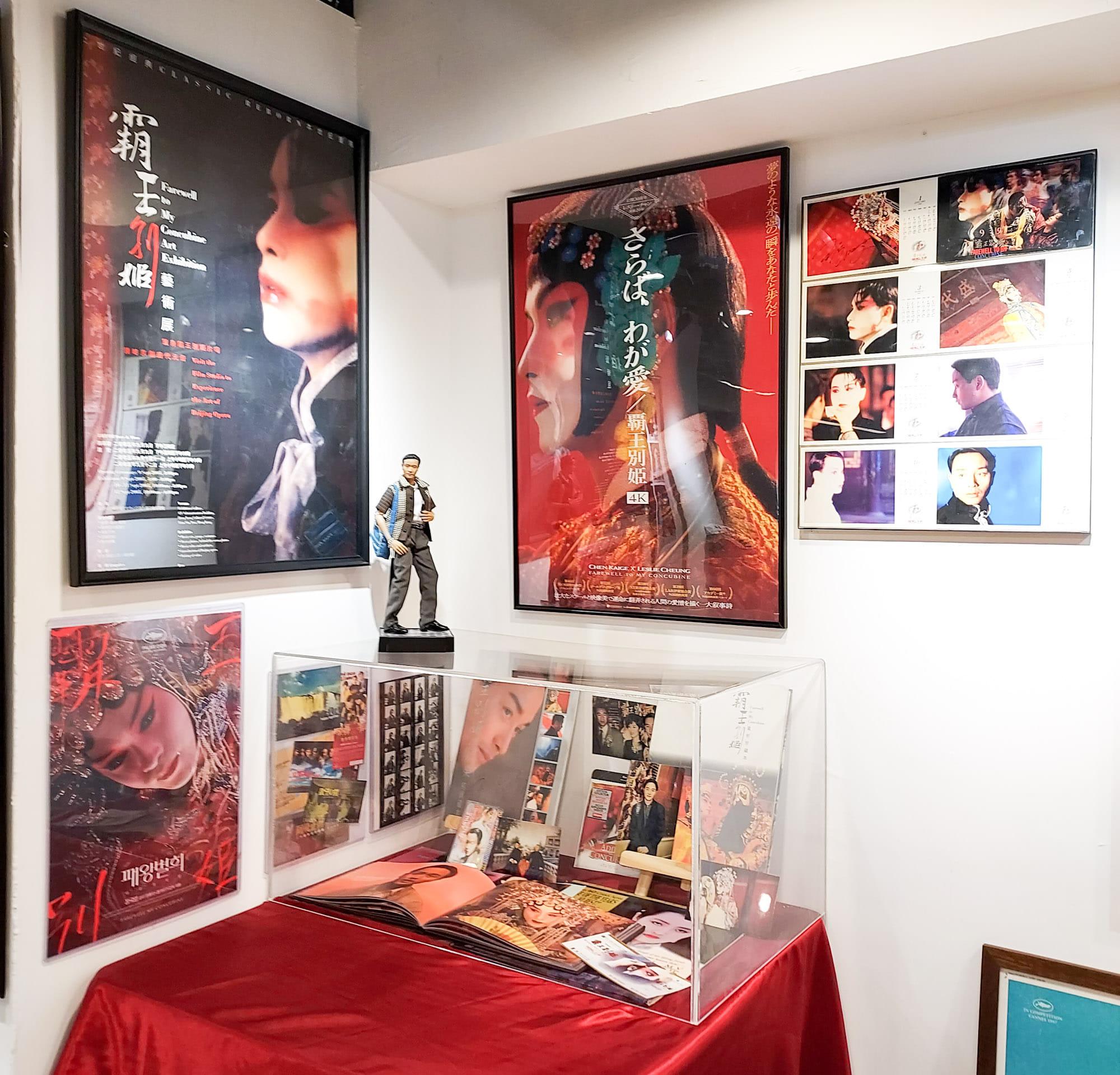 「Happy Birthday To Leslie想你20年珍藏展」