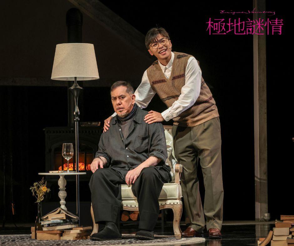 由游學修與黃秋生合演的舞台劇《極地謎情》現正在演藝學院公演。
