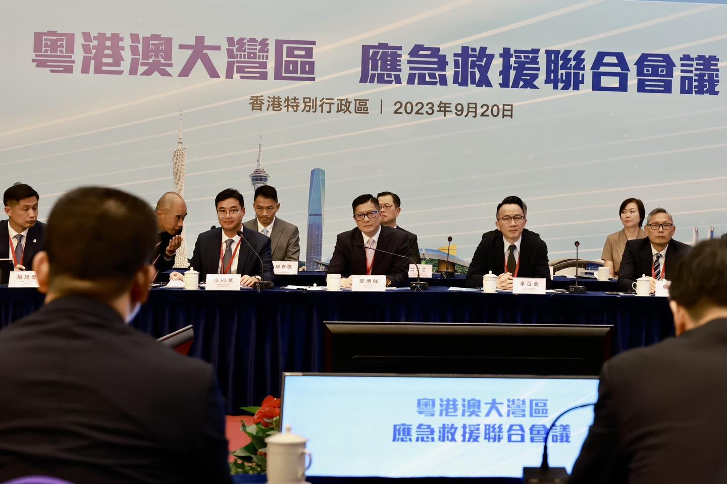 鄧炳強:粵港澳三強聯手 完善跨境應急救援機制