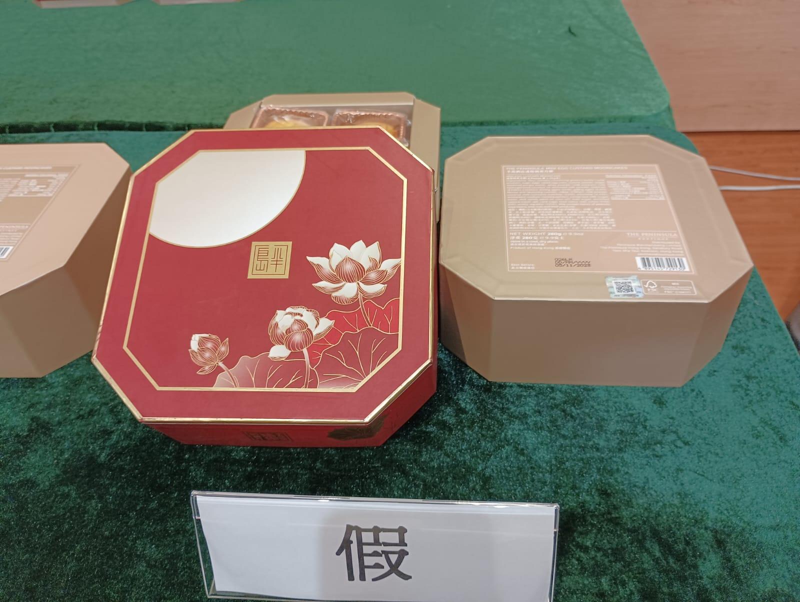 中秋節2023|海關拘捕3人涉網上售賣冒牌月餅 檢獲49盒月餅