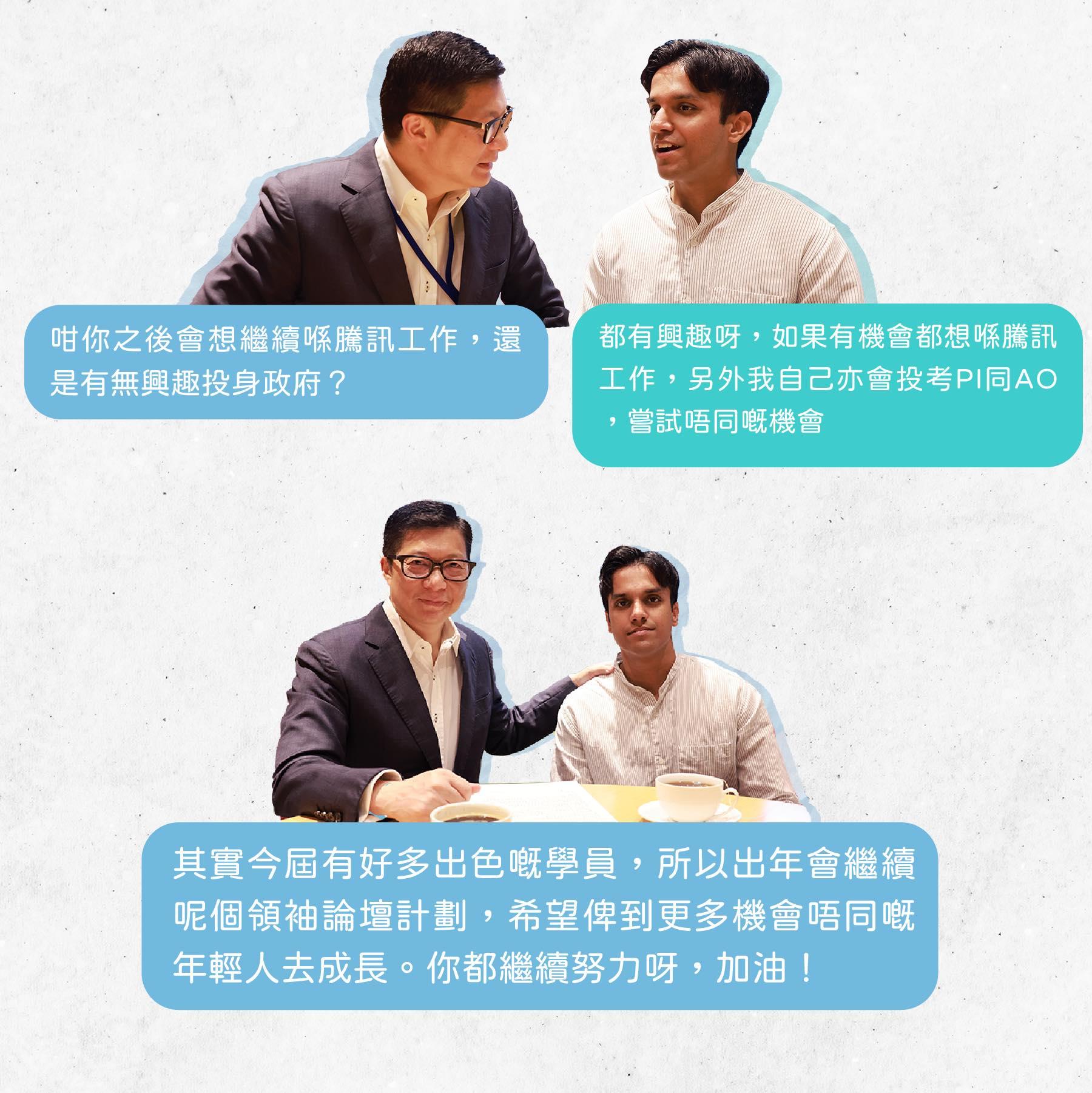 鄧炳強讚揚印裔青年學員 指無白費過去一年栽培|Ray Online