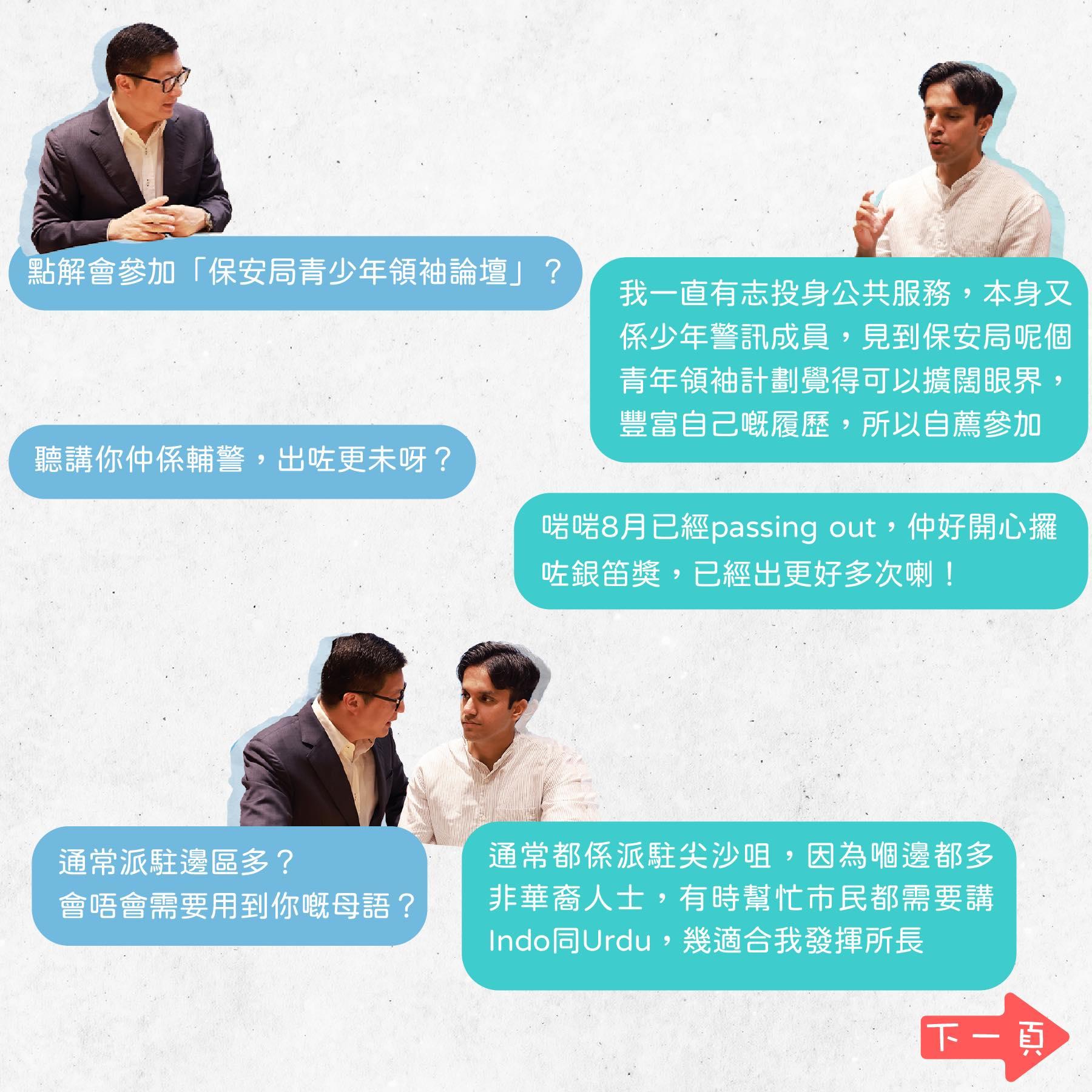 鄧炳強讚揚印裔青年學員 指無白費過去一年栽培|Ray Online