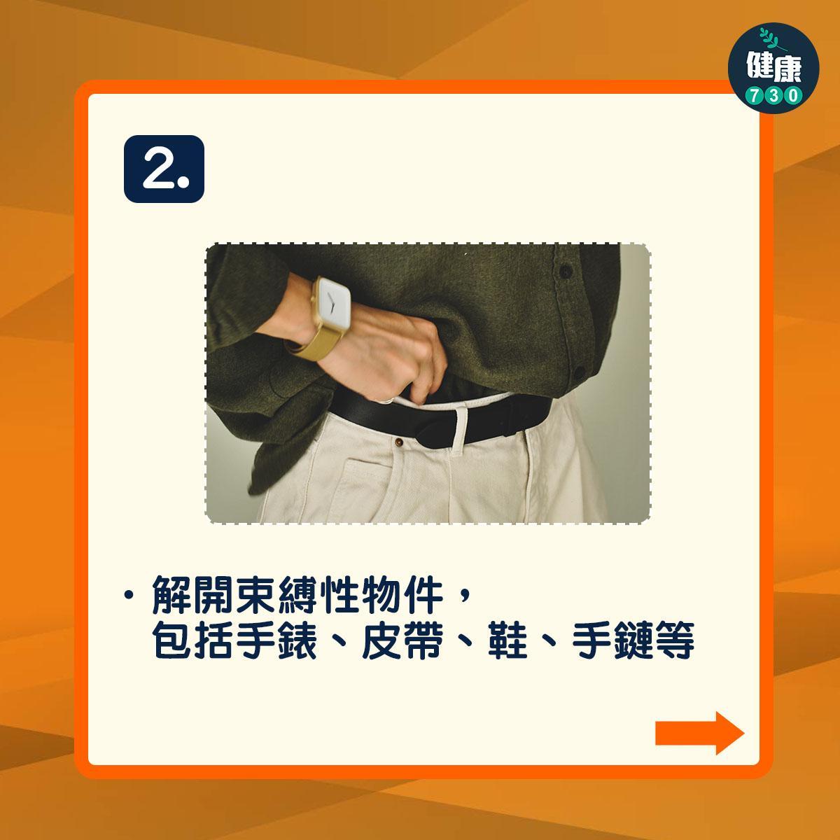 燙傷處理方法(am730製圖)